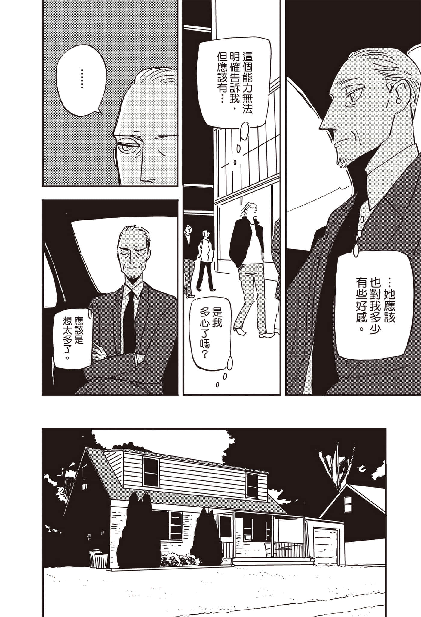 第 69 页