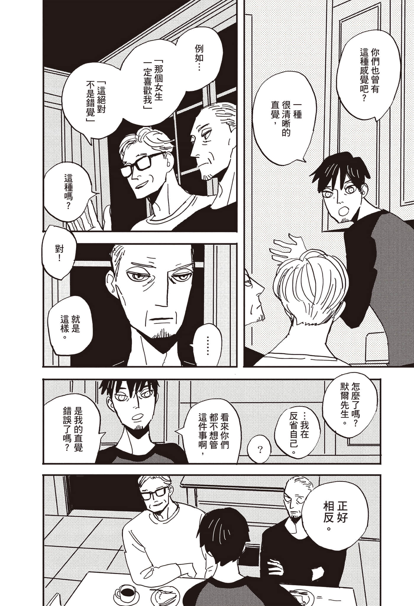 第 81 页