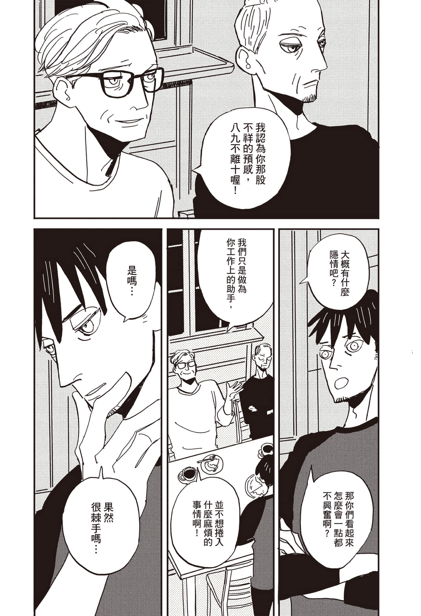 第 82 页