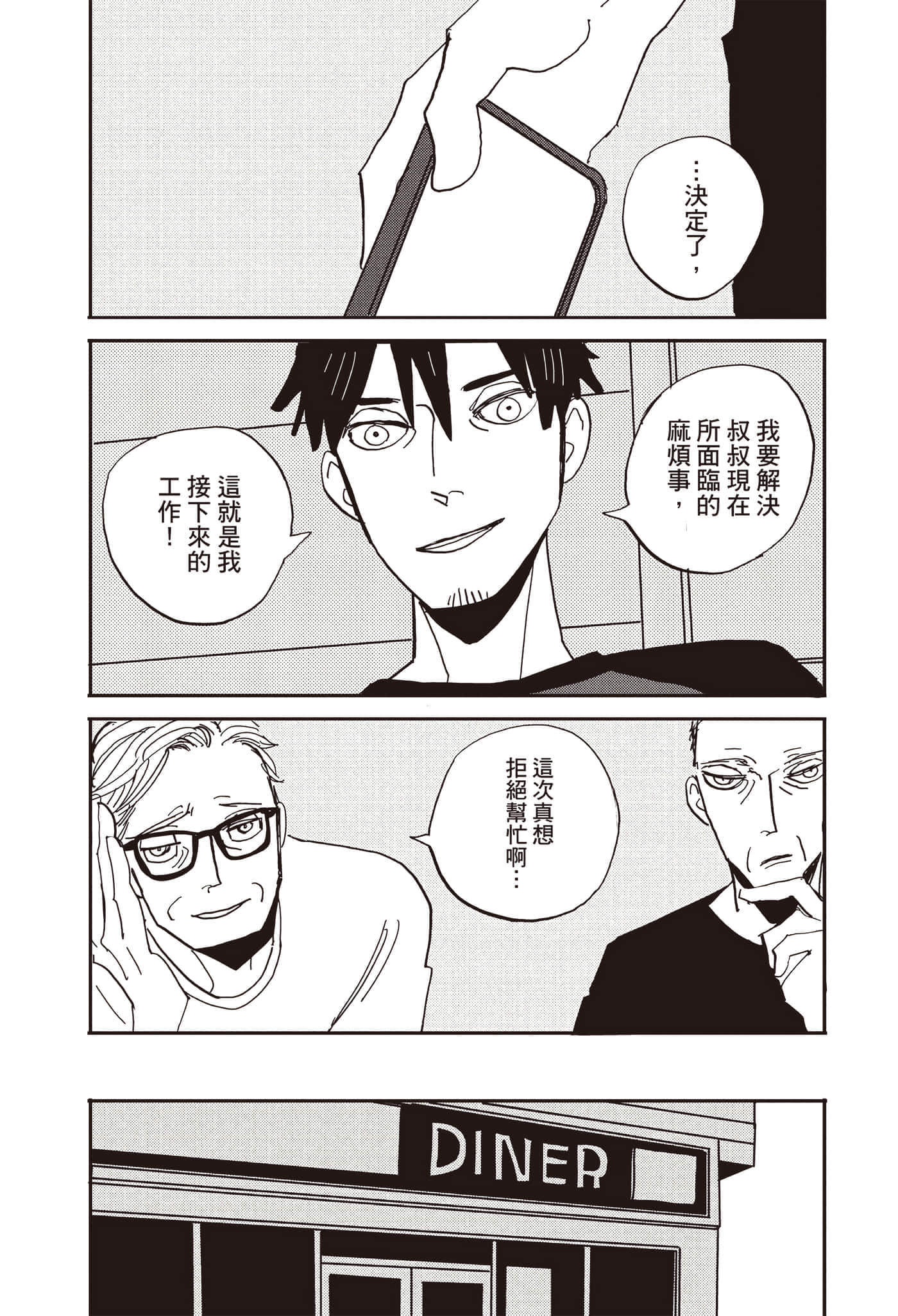 第 83 页