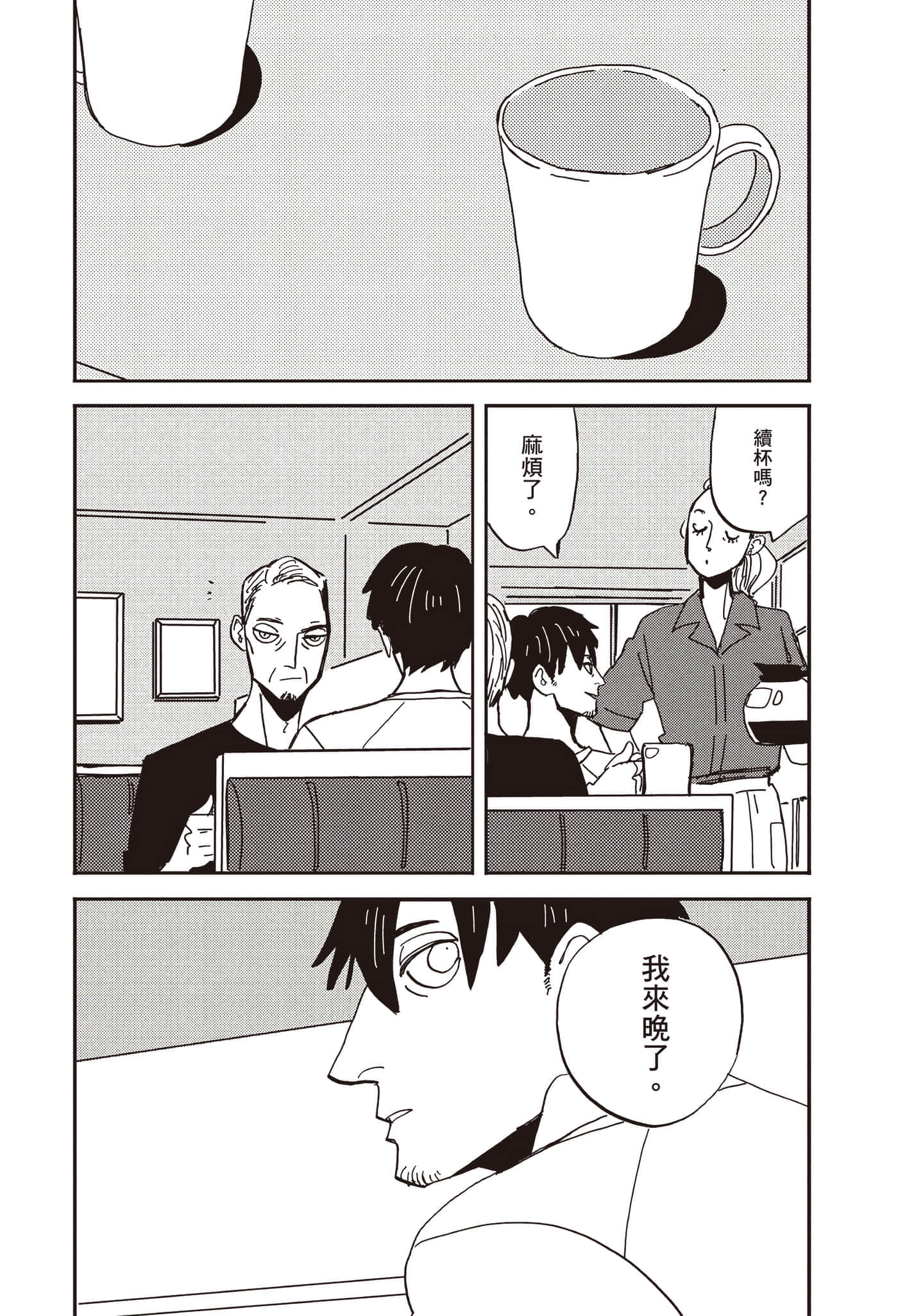第 84 页