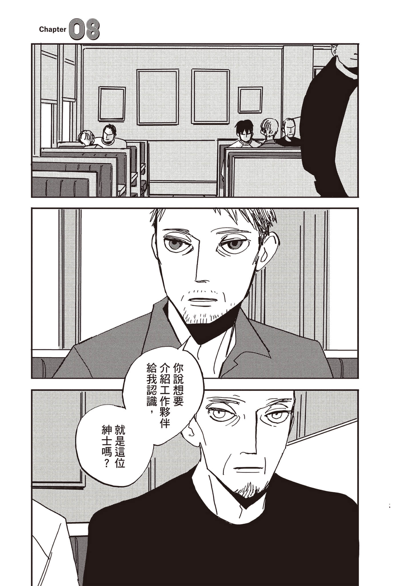 第 88 页