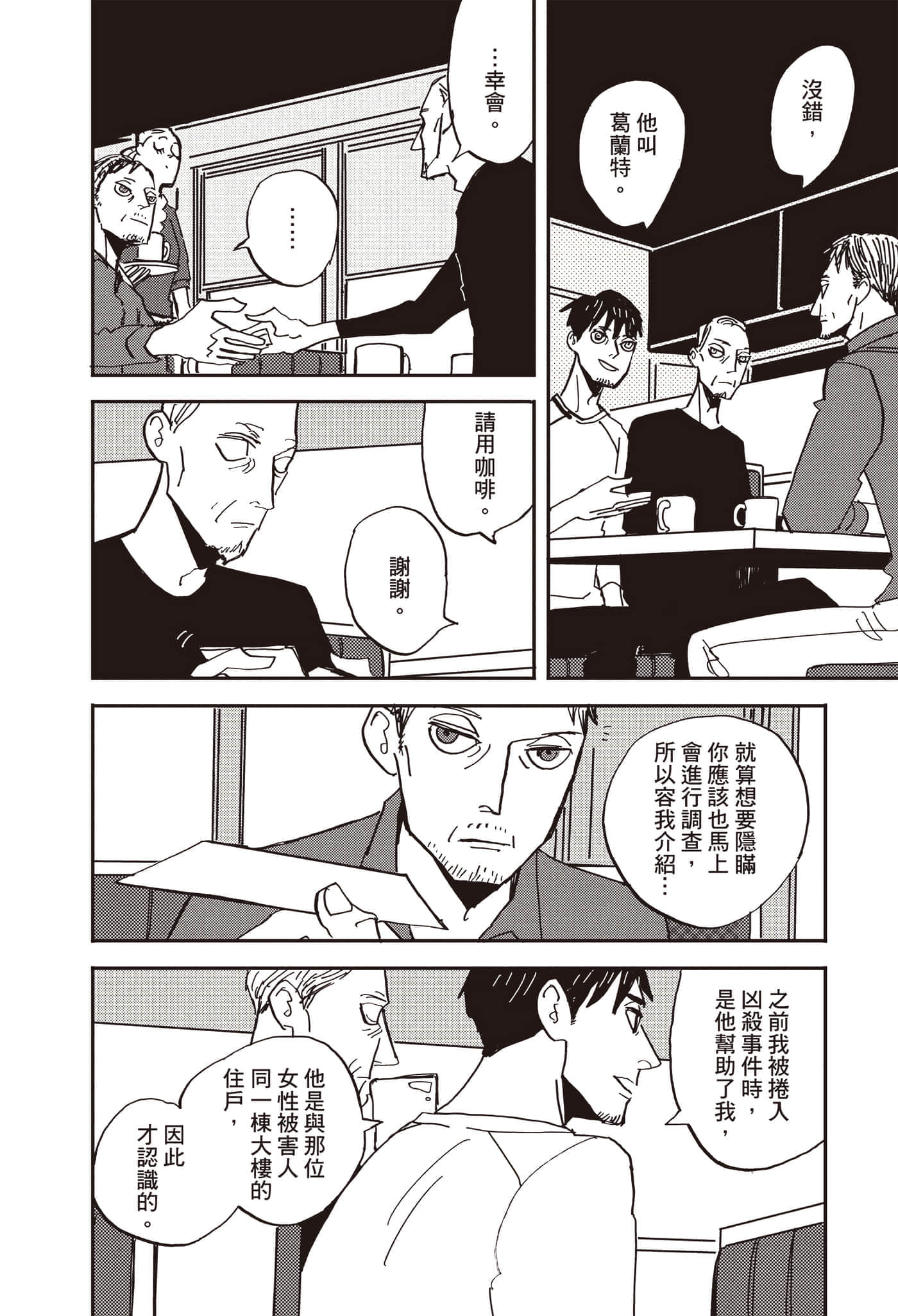第 89 页