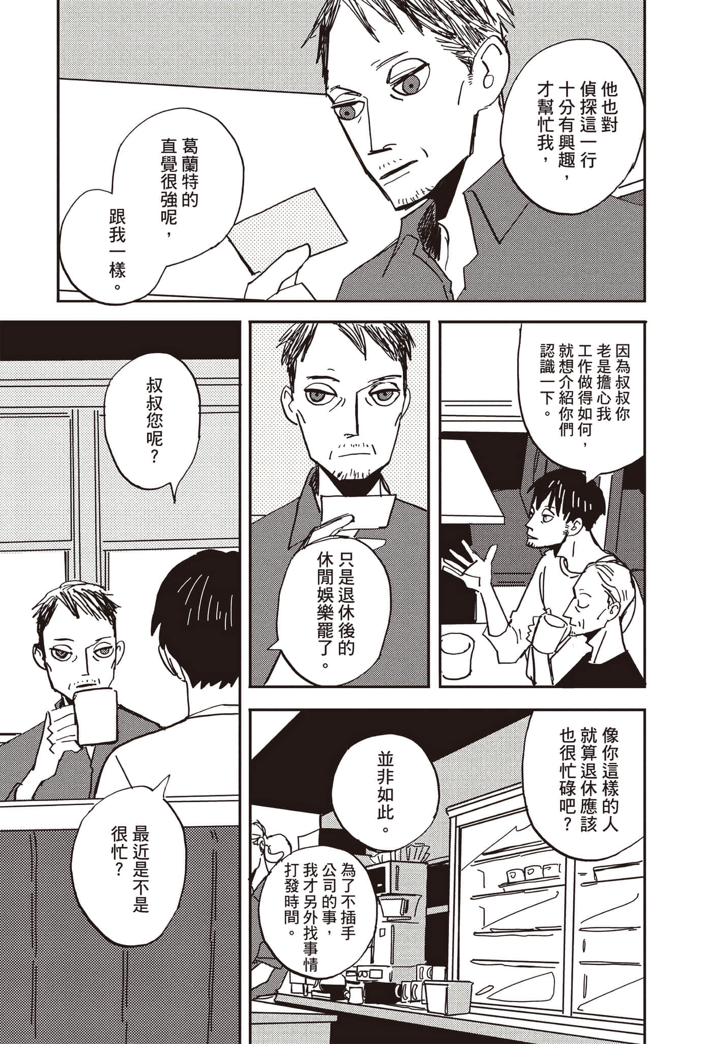 第 90 页