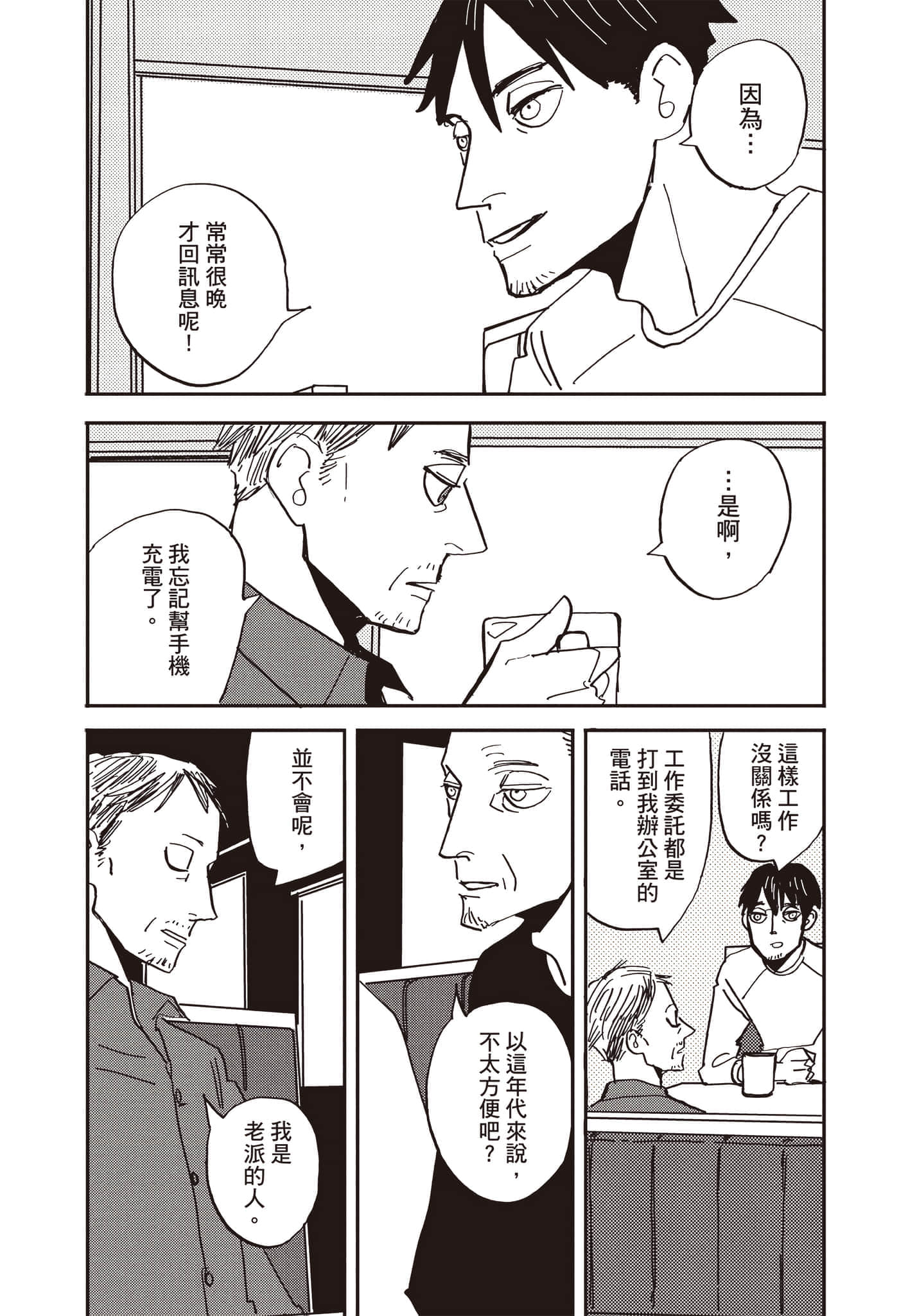 第 91 页