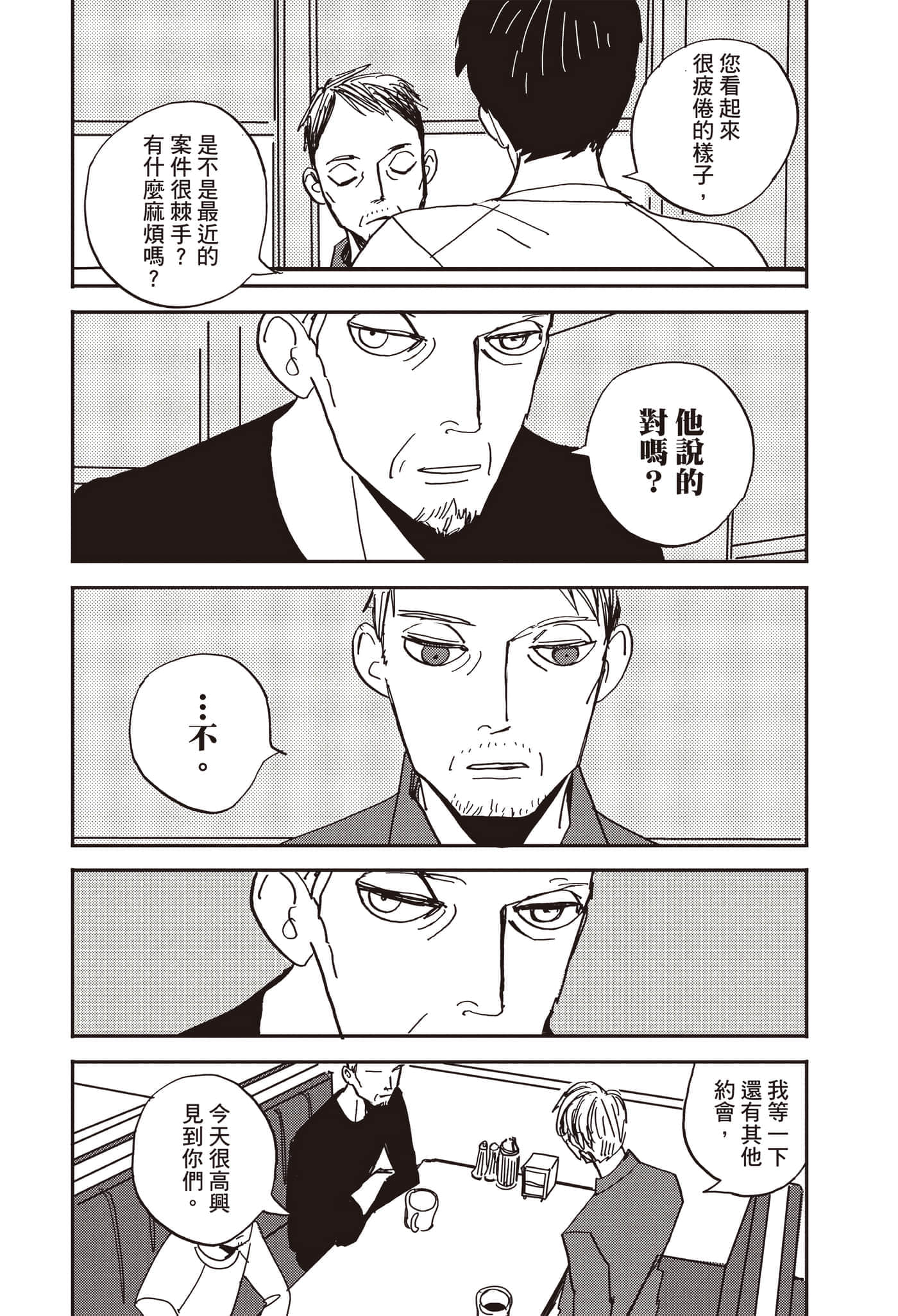 第 92 页