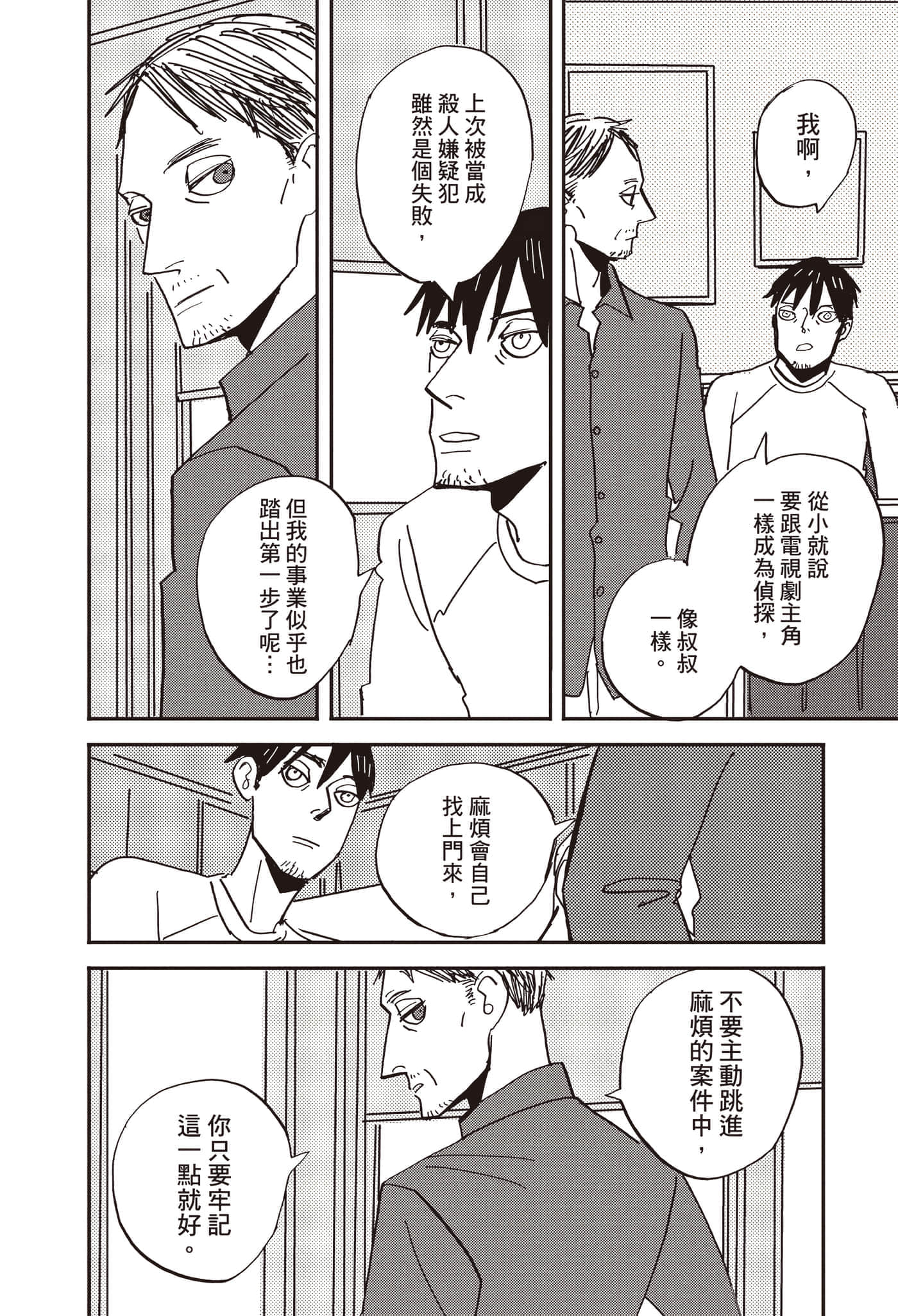 第 93 页