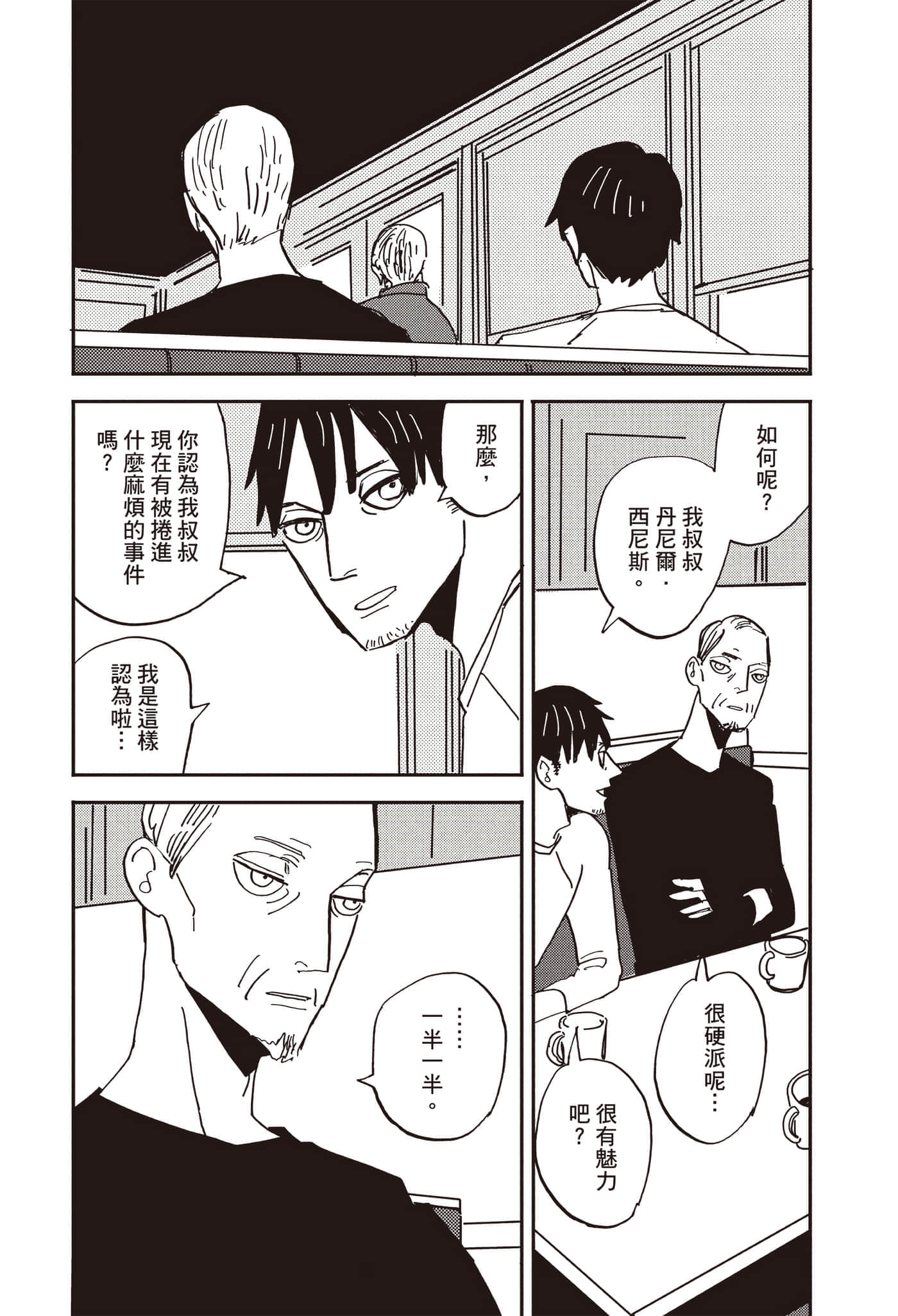 第 94 页