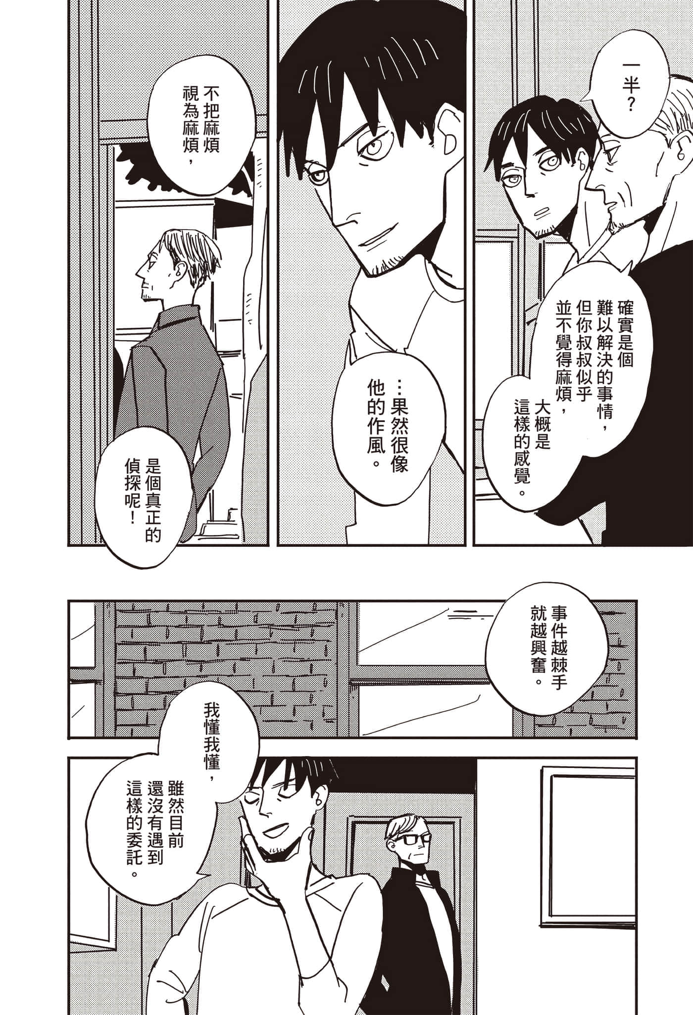 第 95 页