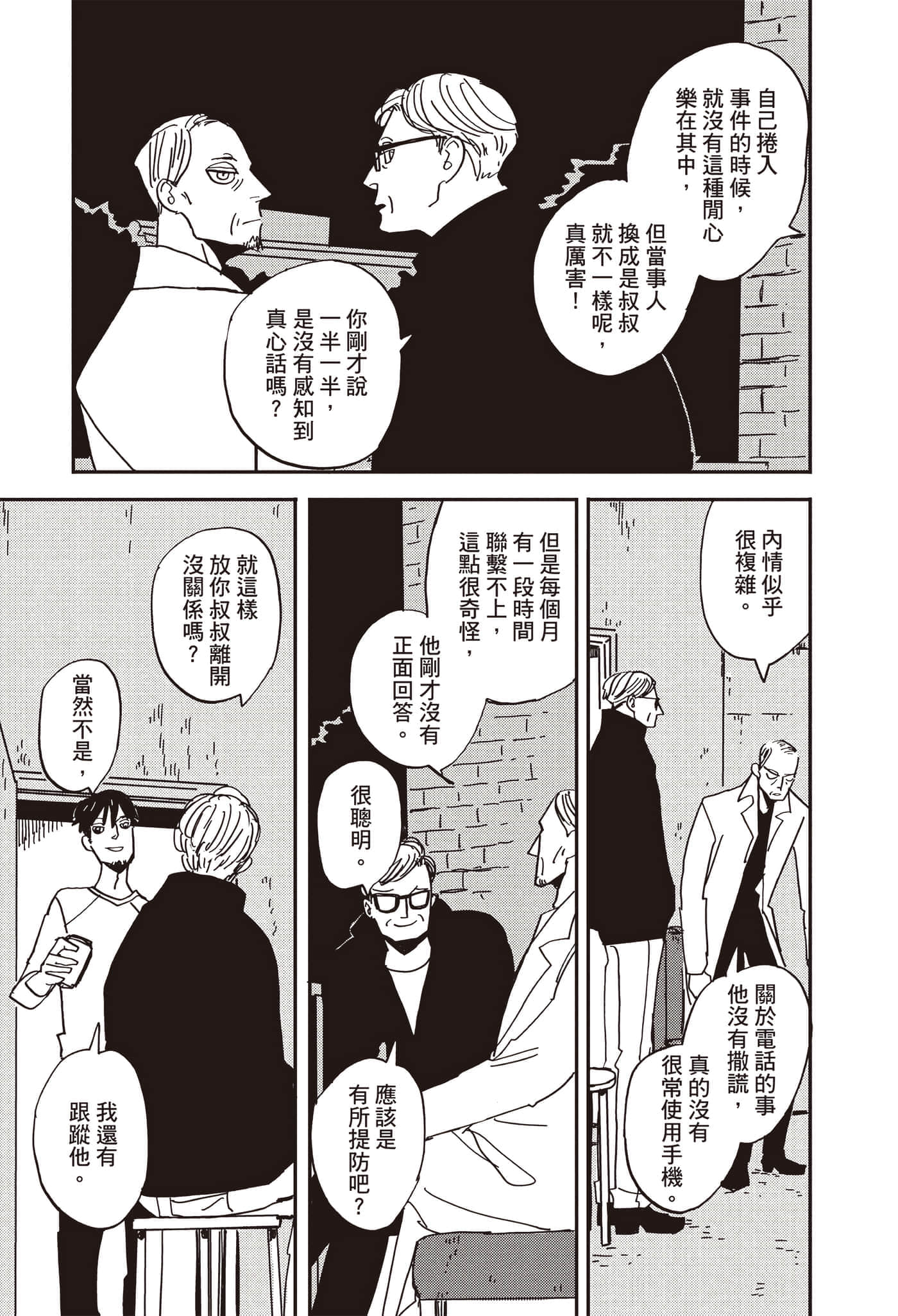 第 96 页