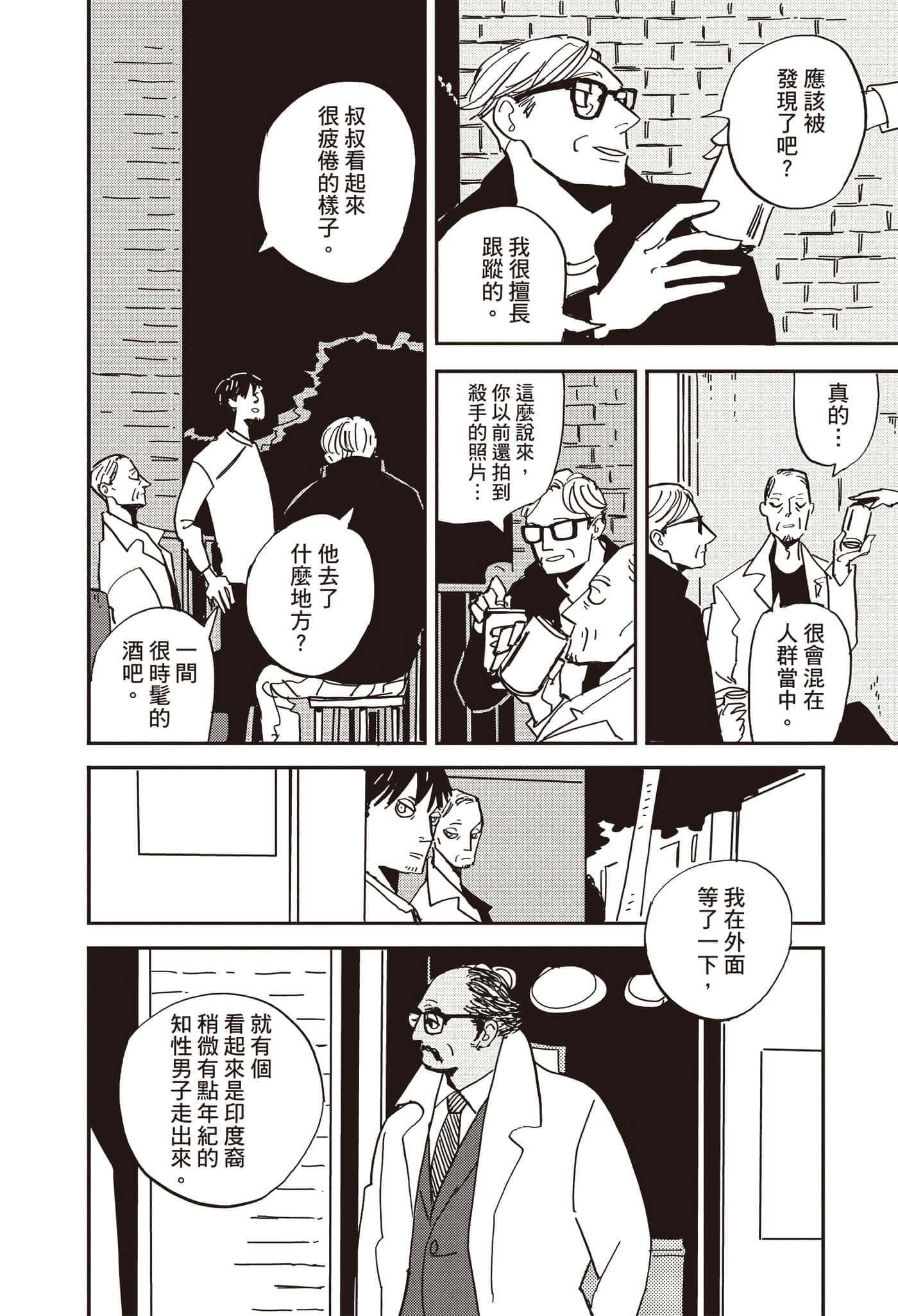 第 97 页