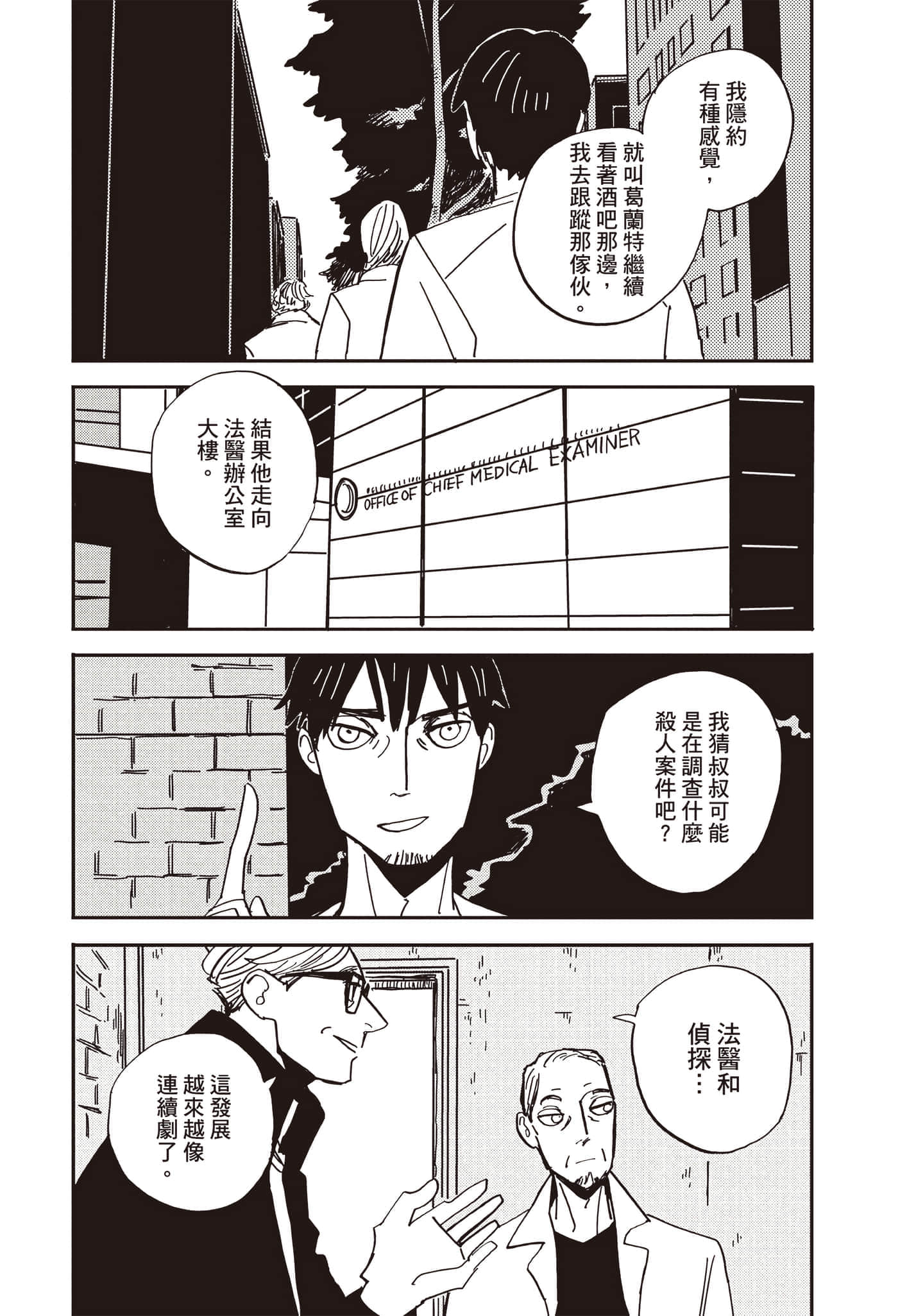 第 98 页