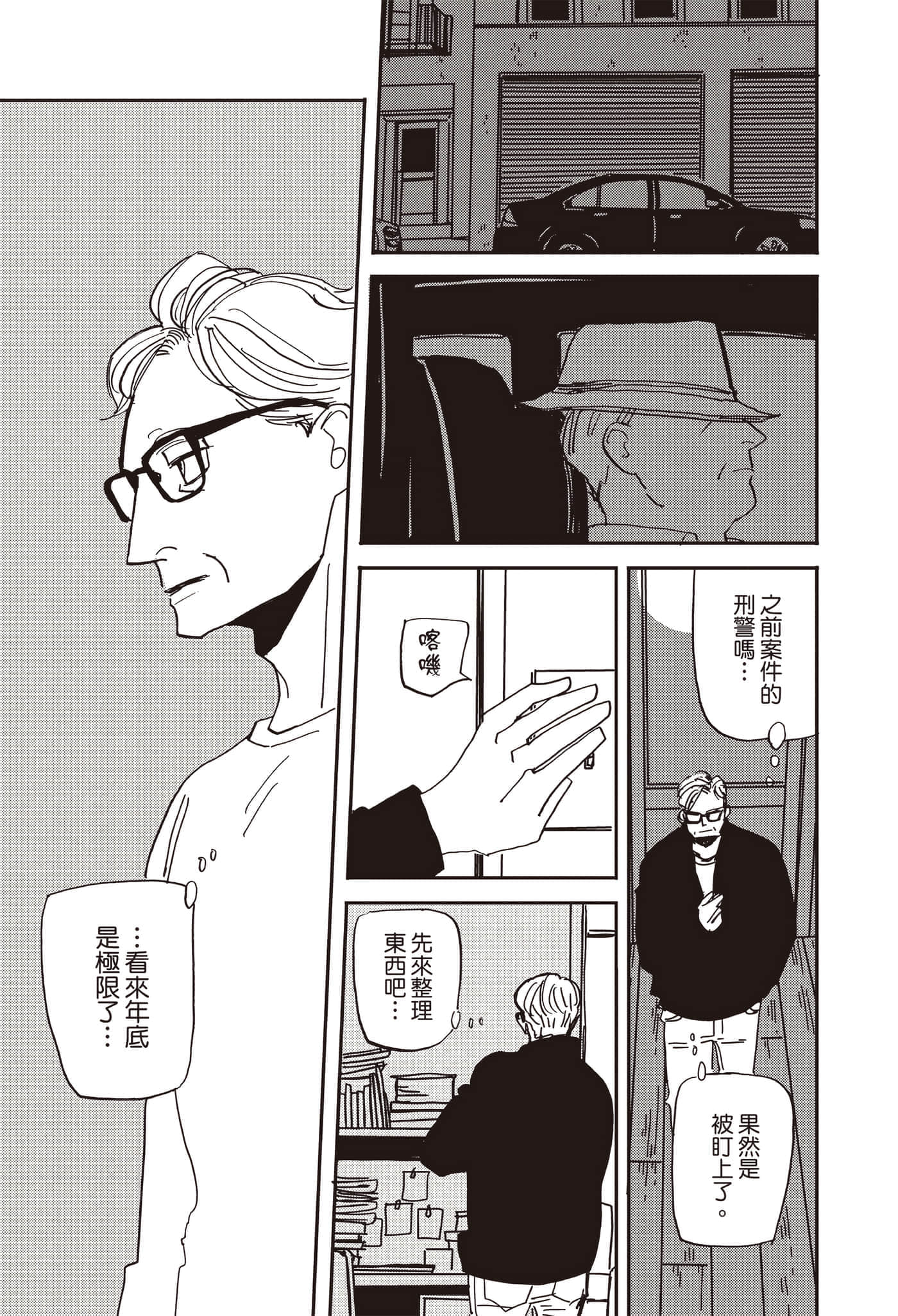 第 100 页