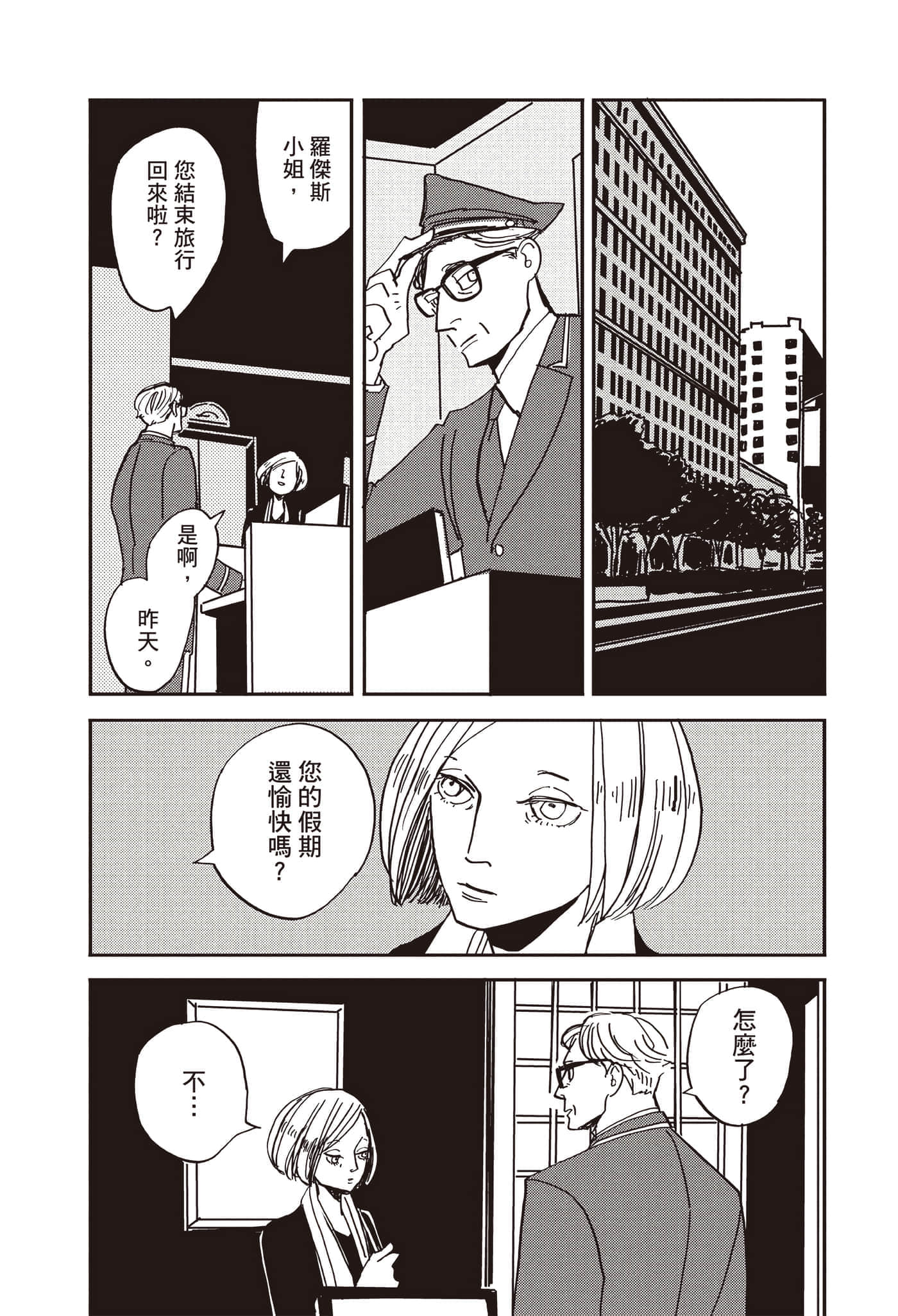 第 101 页