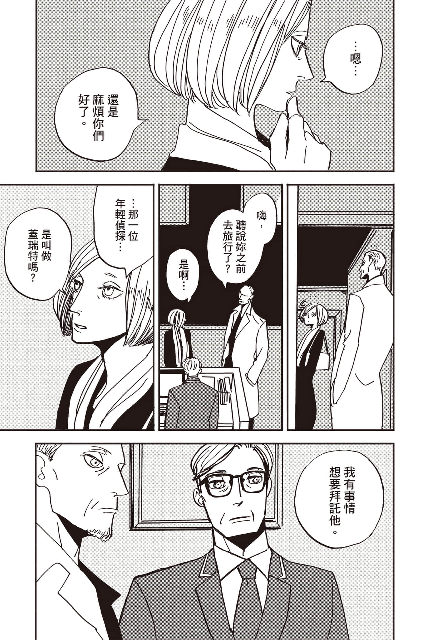 第 102 页