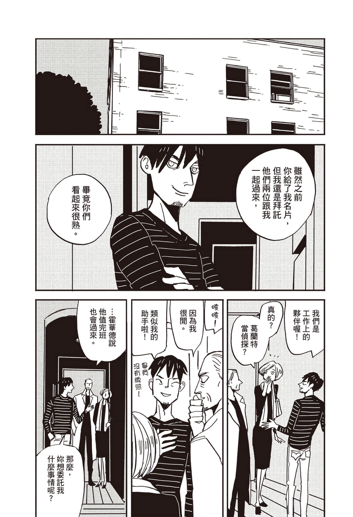 第 103 页