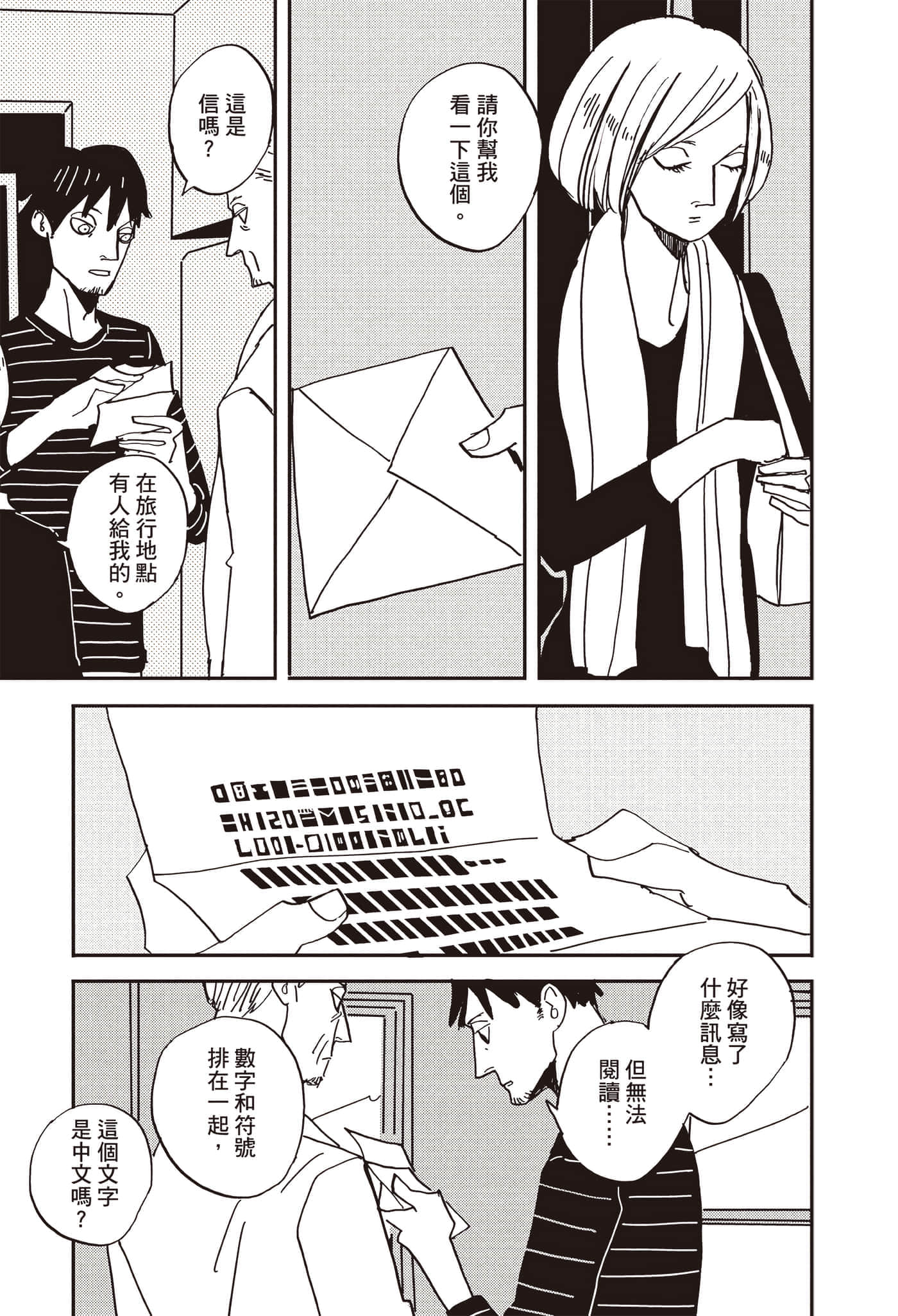 第 104 页