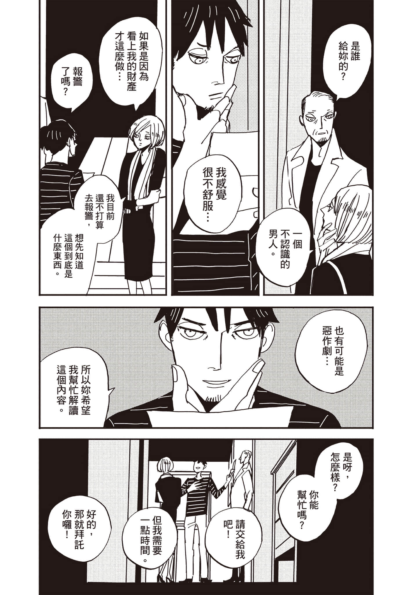 第 105 页