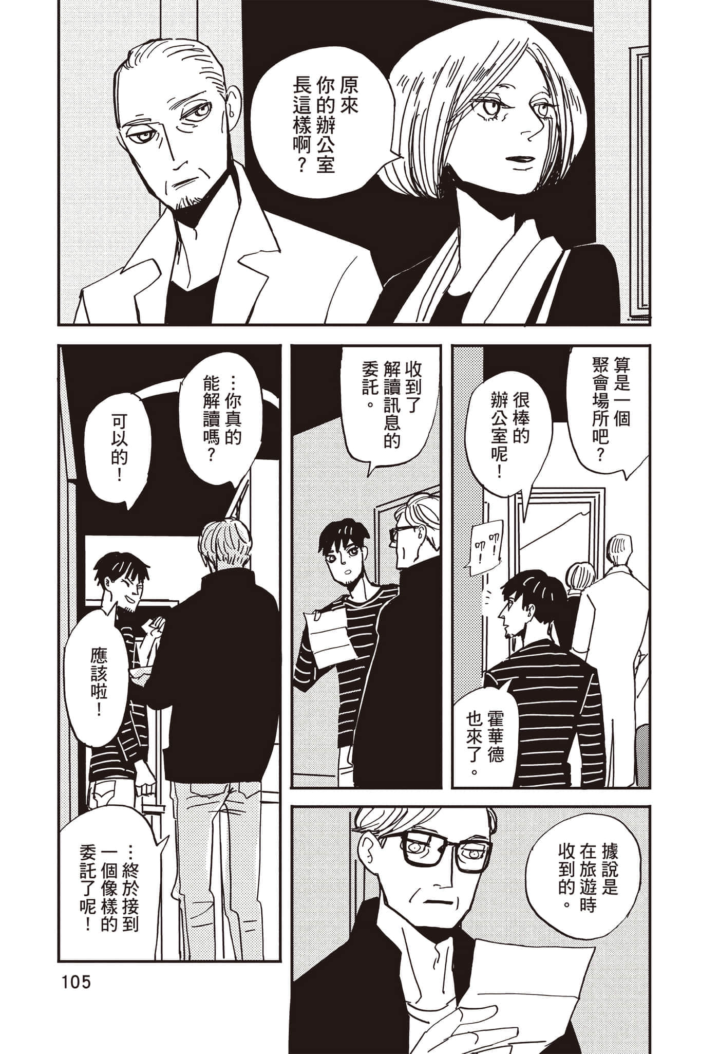 第 106 页
