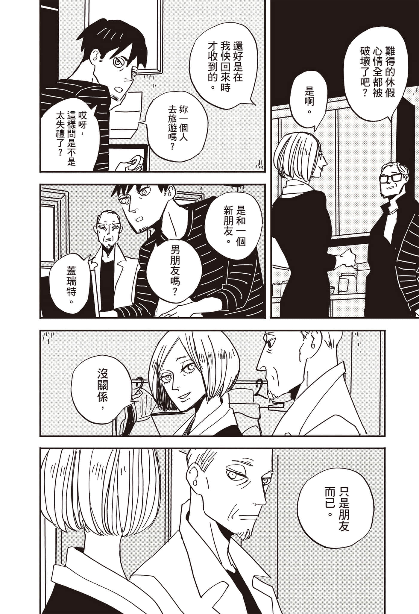 第 107 页