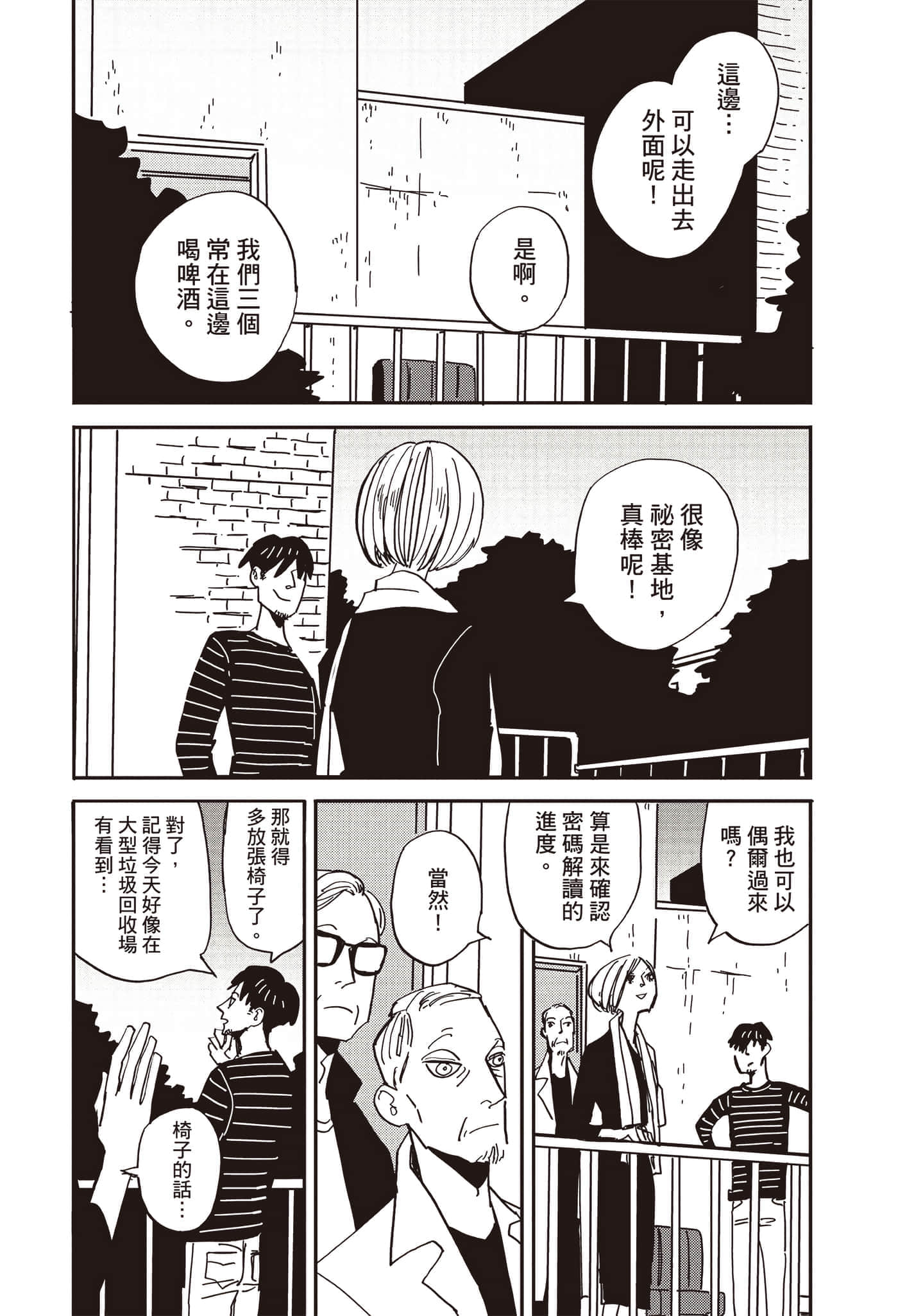 第 108 页