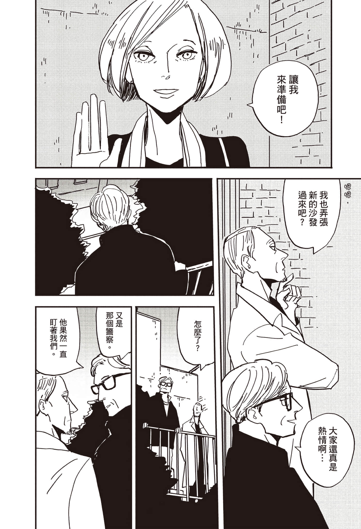 第 109 页