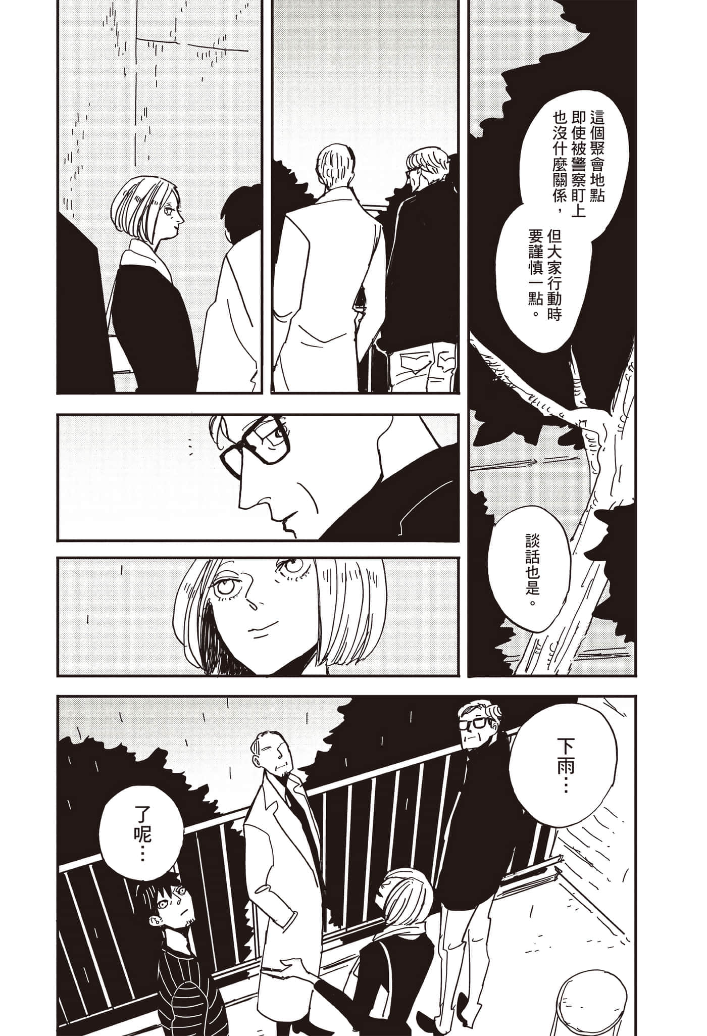 第 110 页