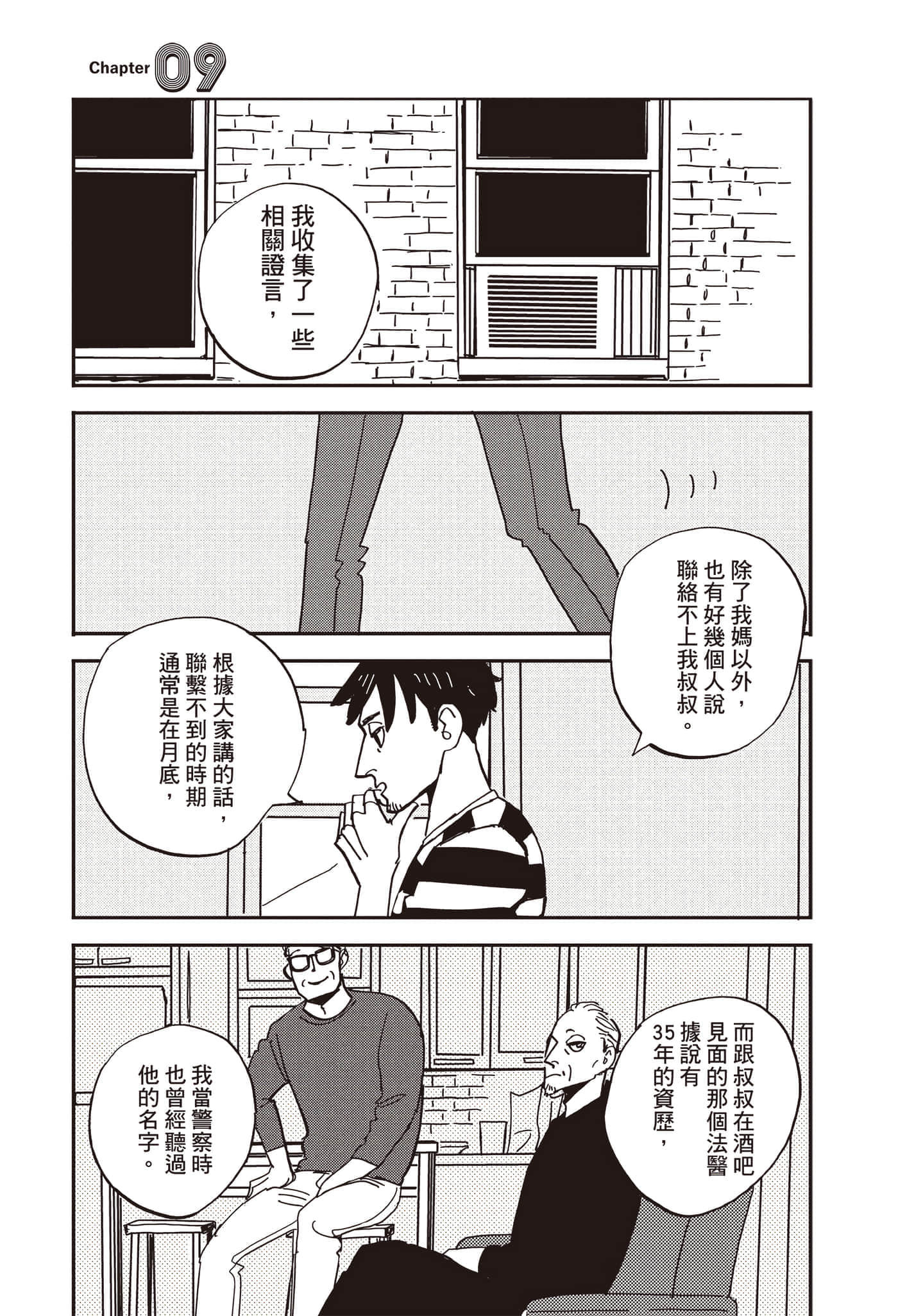 第 114 页
