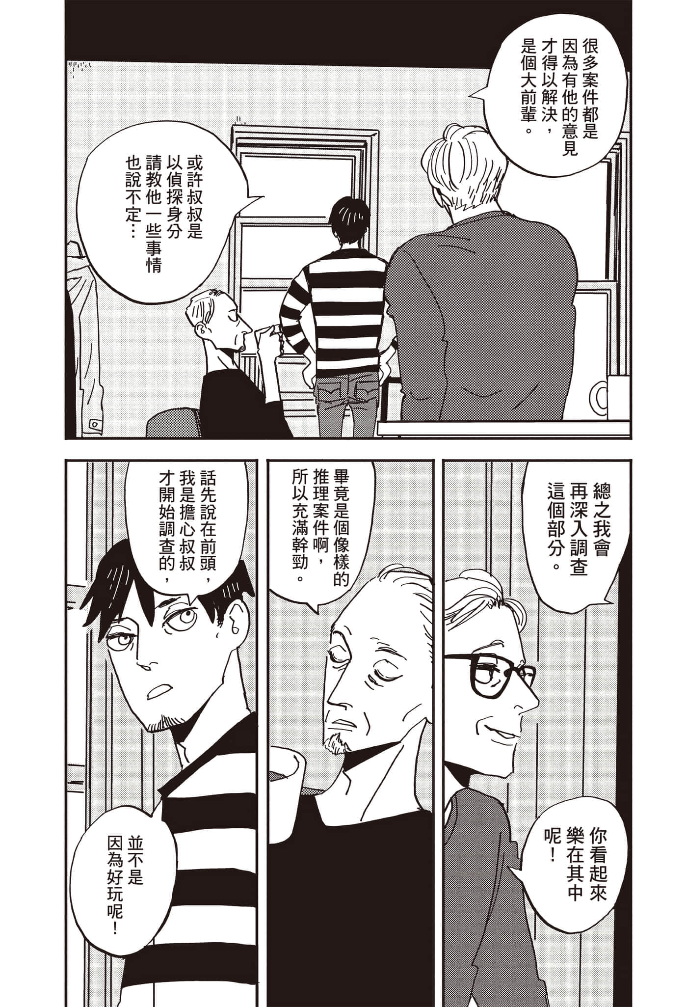 第 115 页
