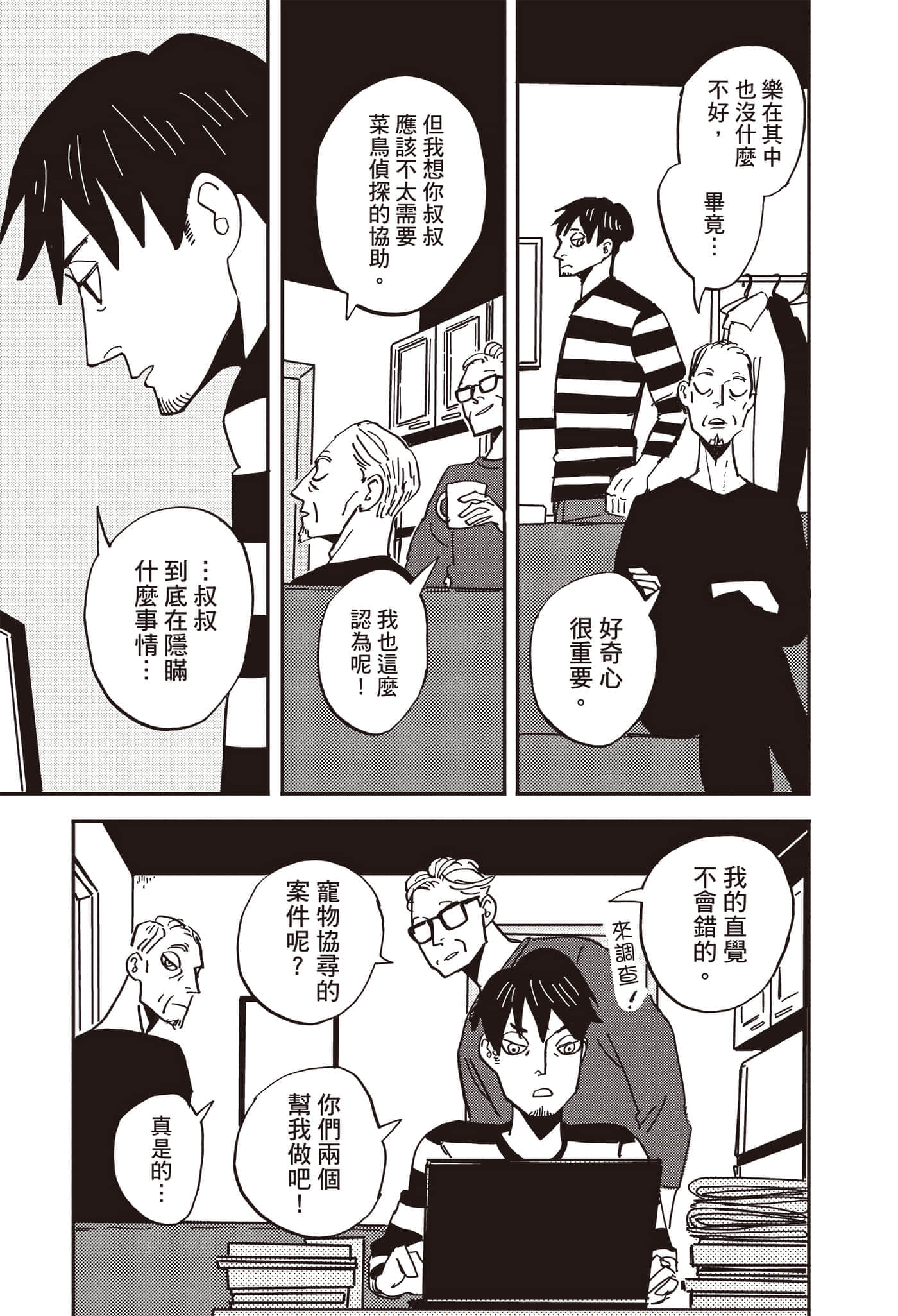 第 116 页
