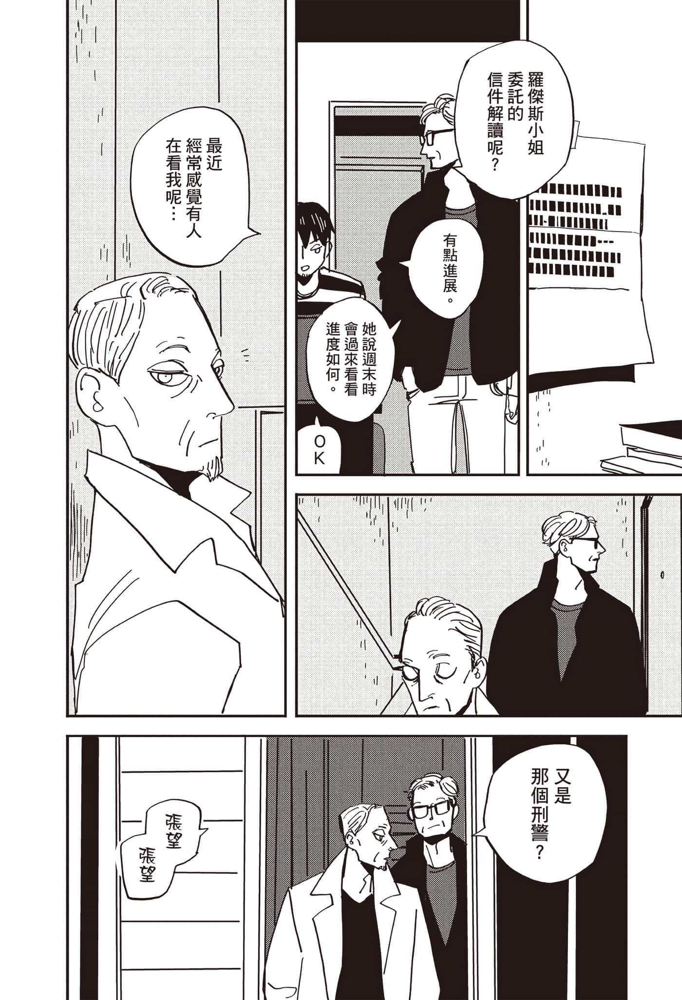第 117 页