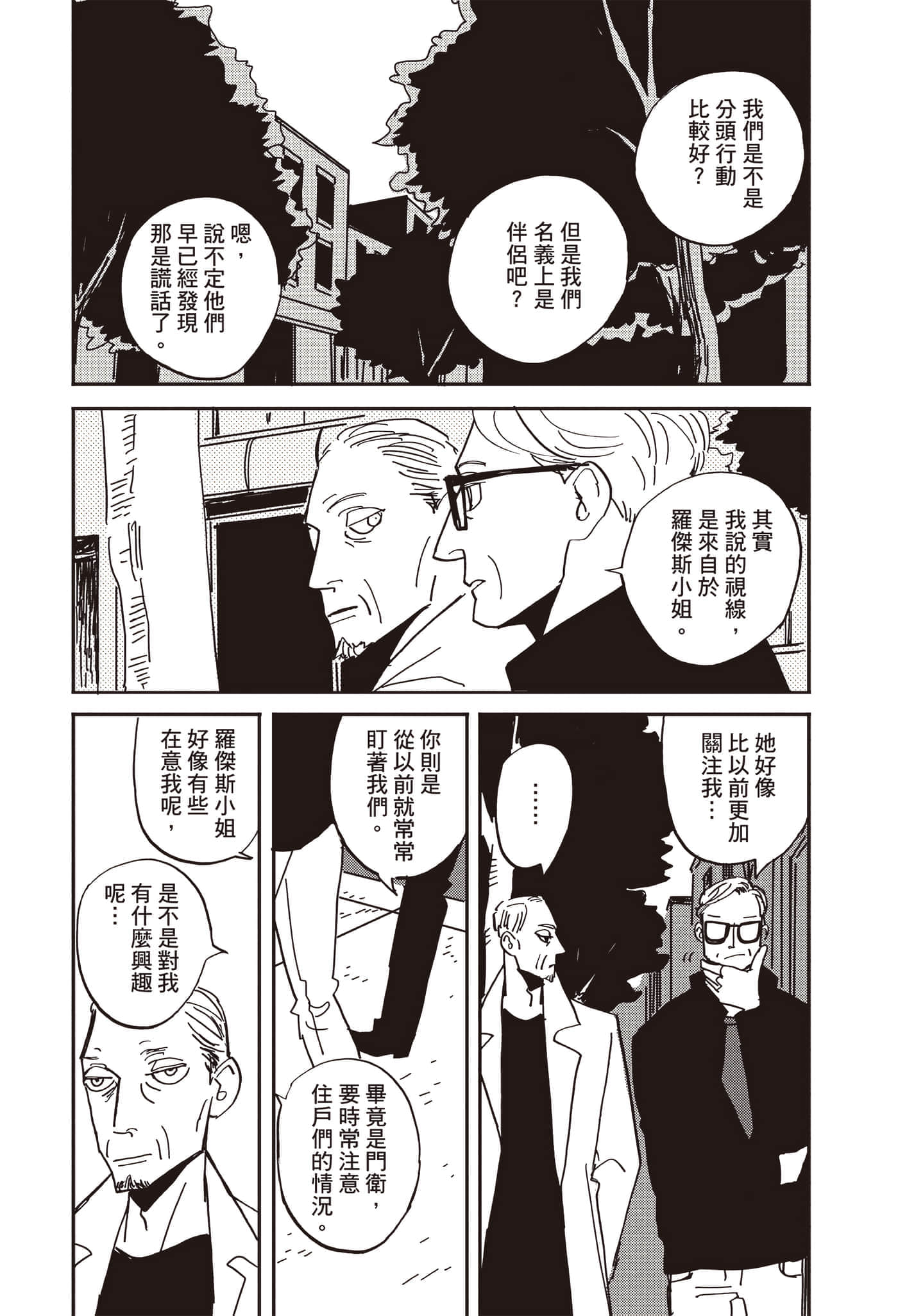 第 118 页