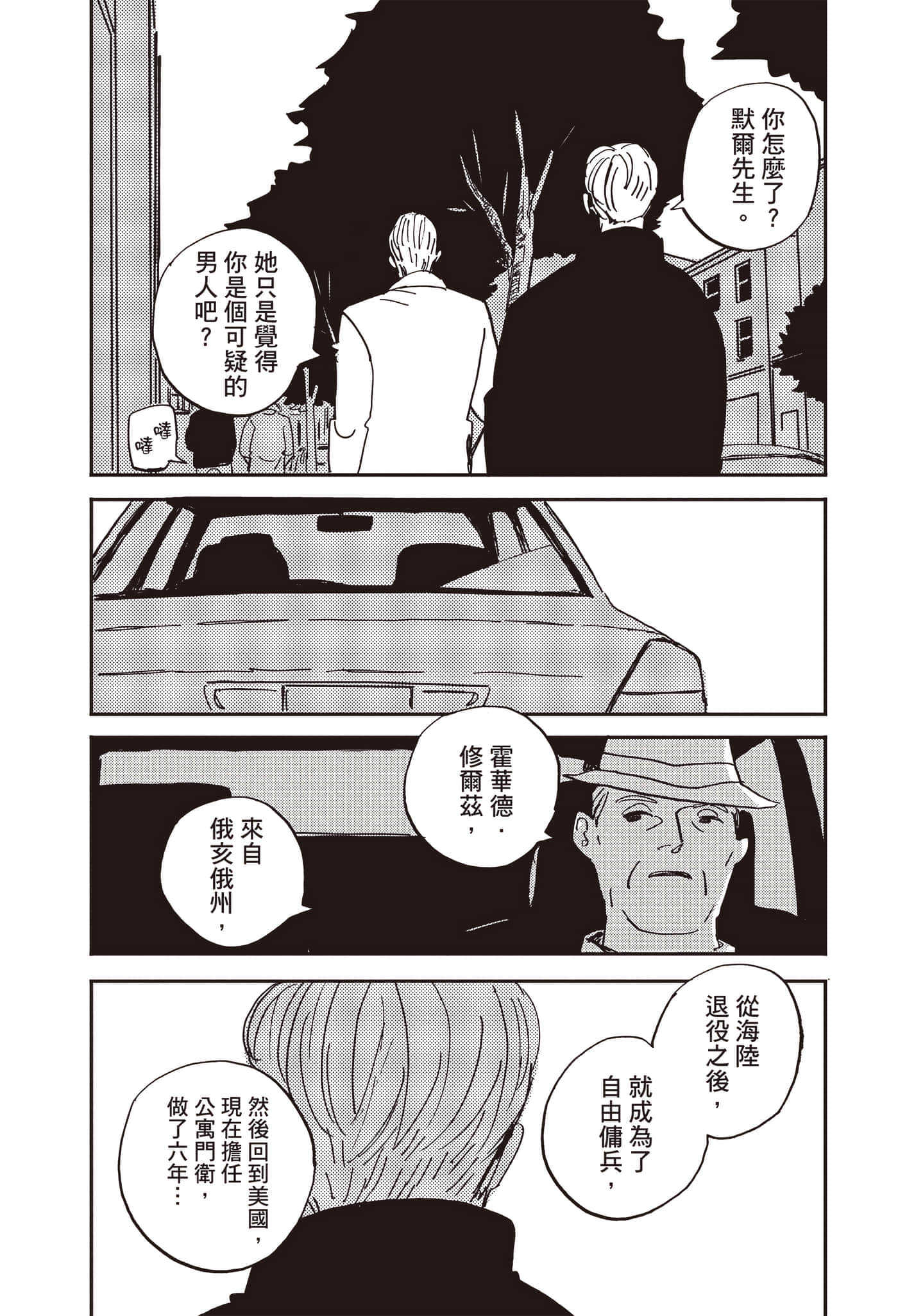 第 119 页