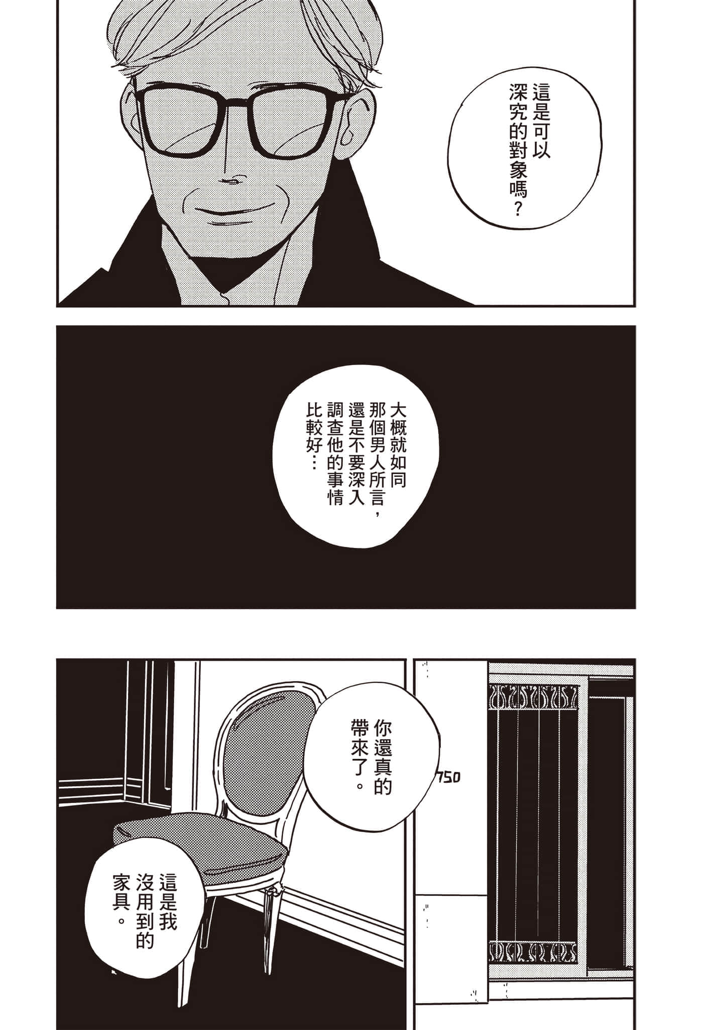 第 120 页