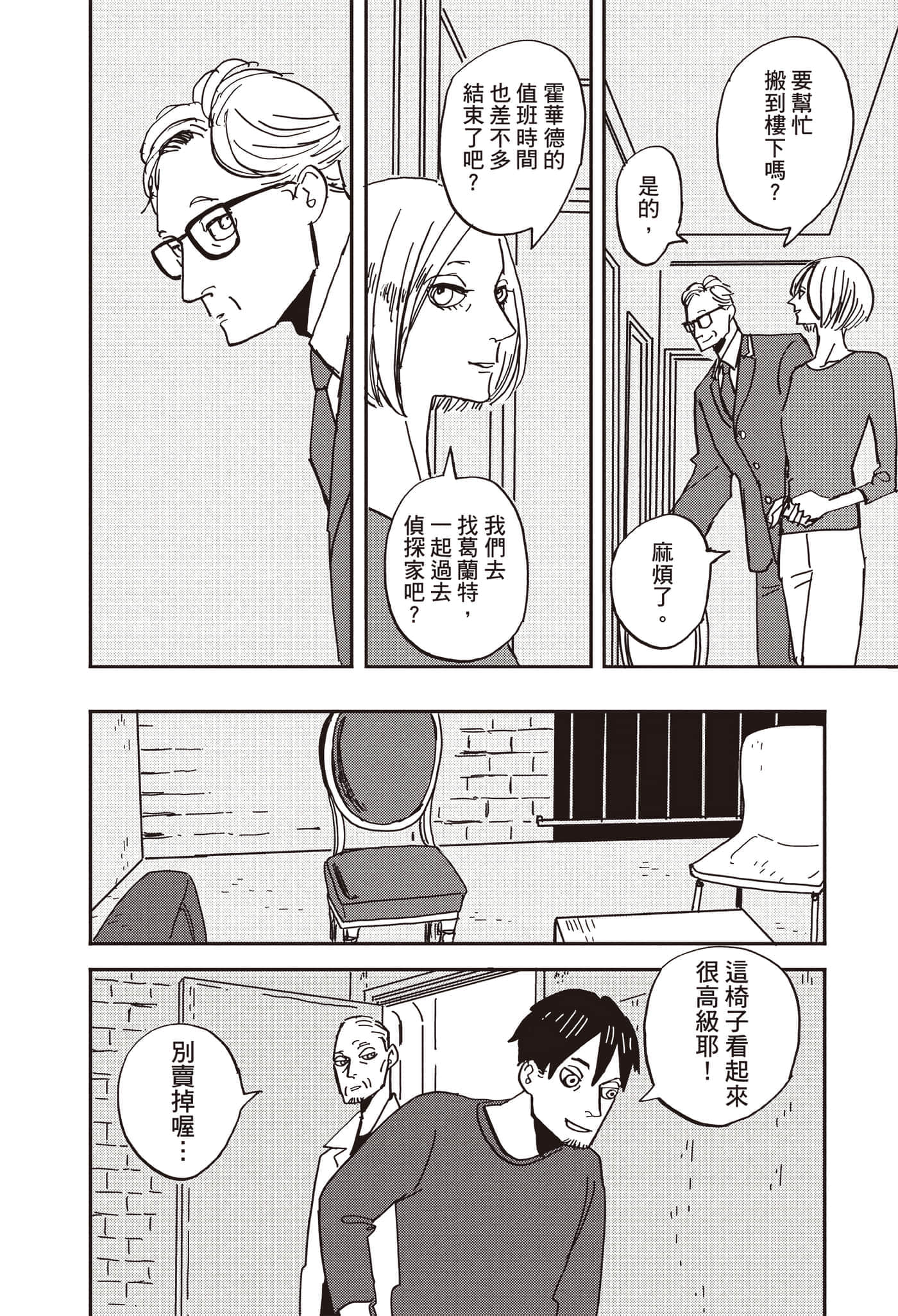 第 121 页