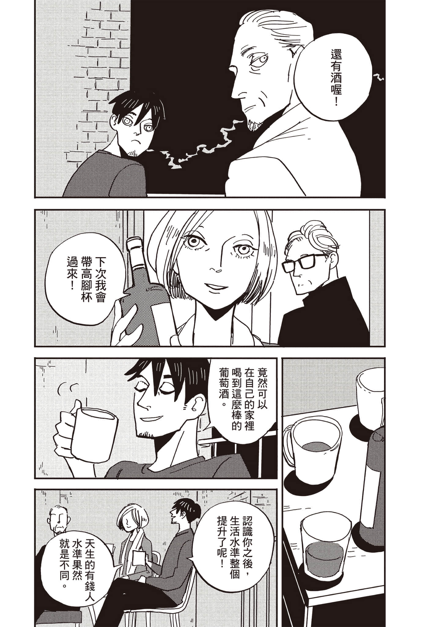 第 122 页