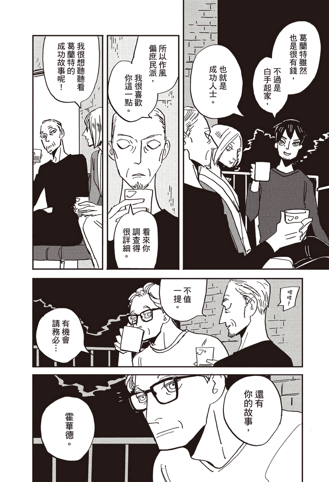 第 123 页
