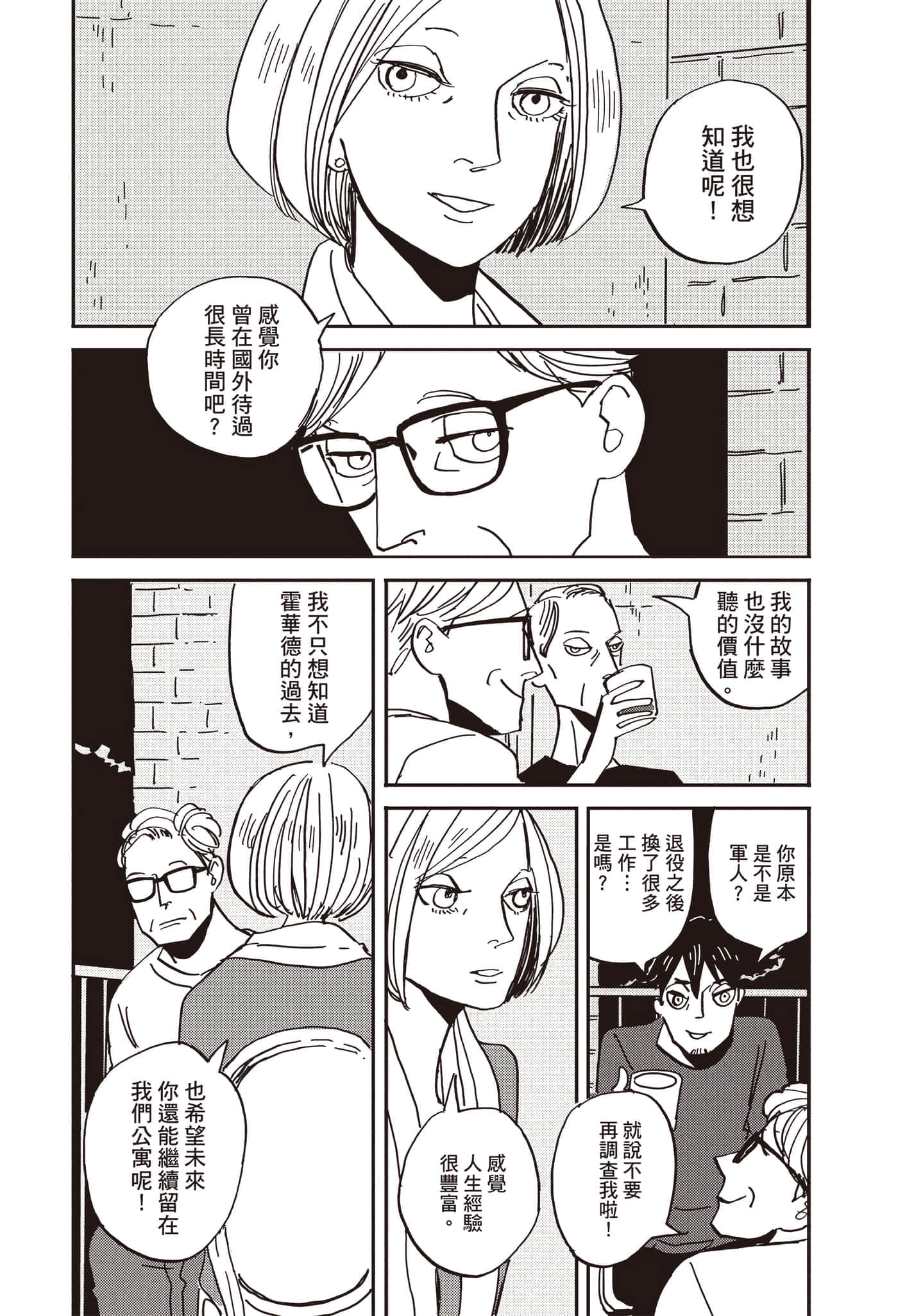 第 124 页