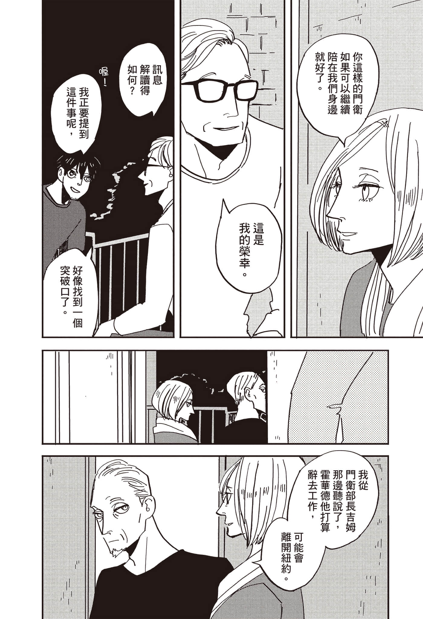 第 125 页
