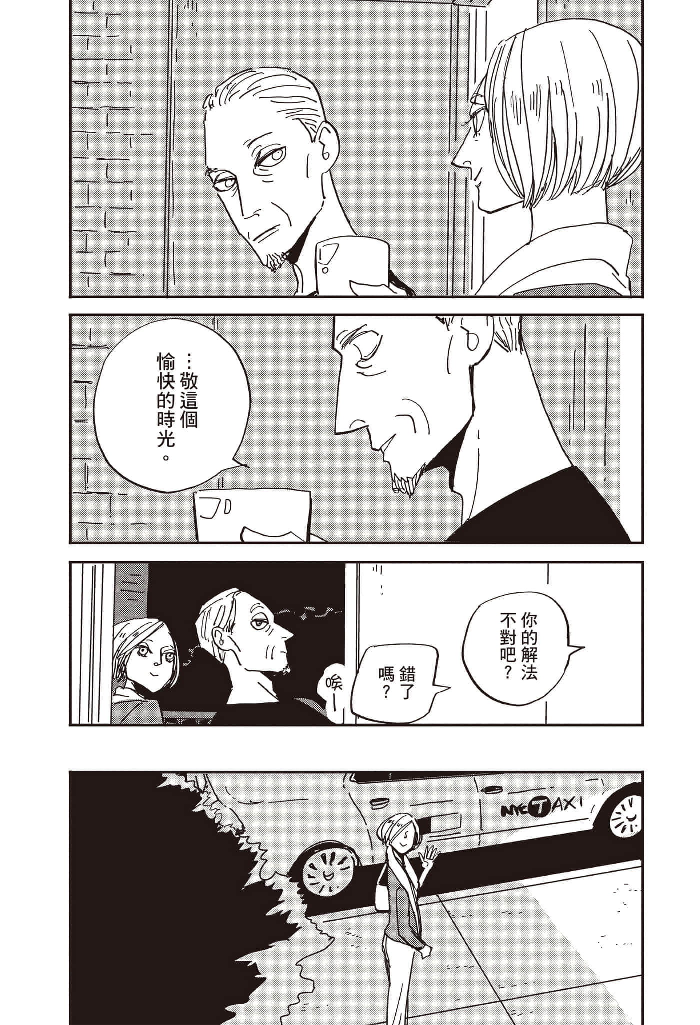 第 127 页