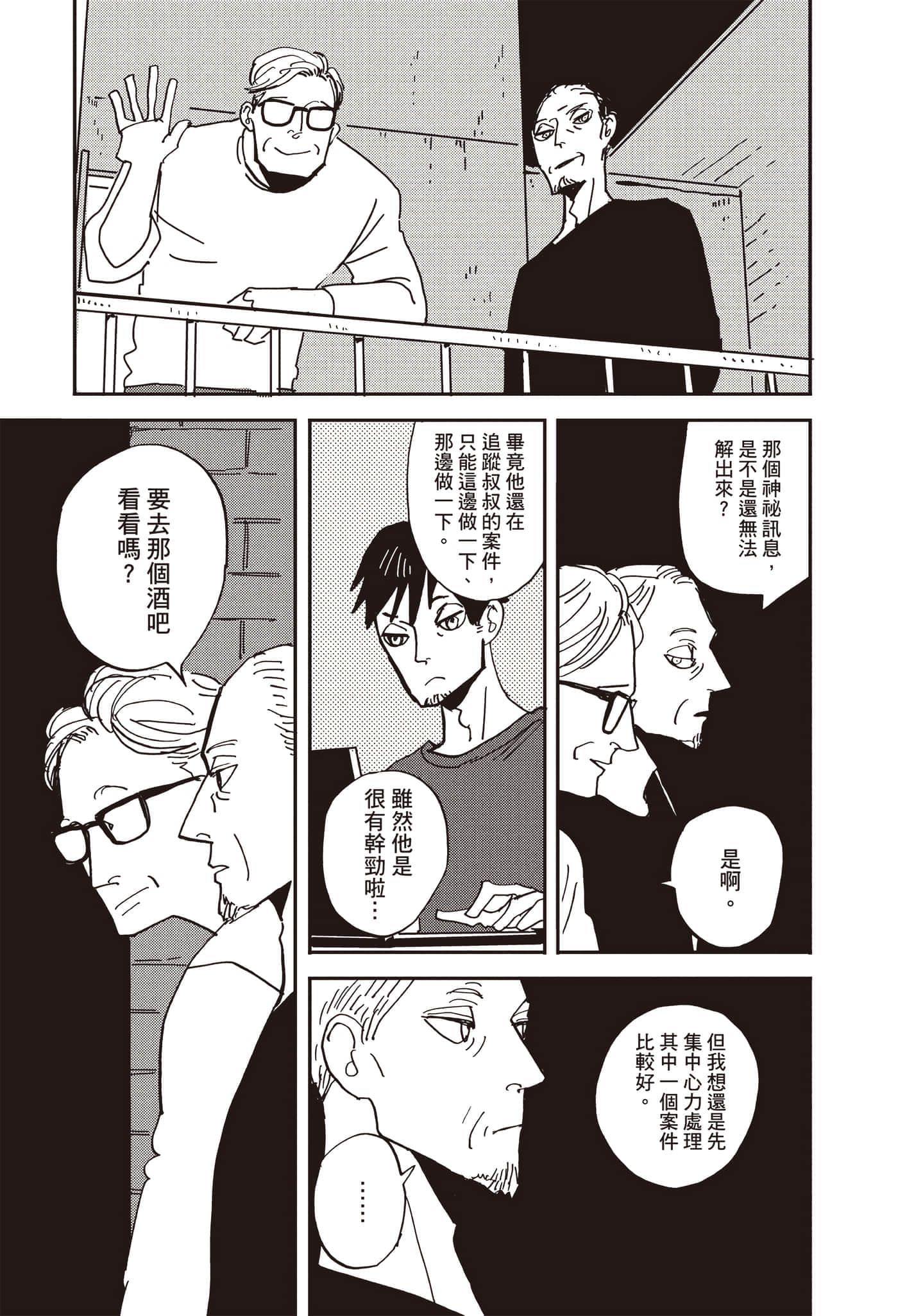 第 128 页