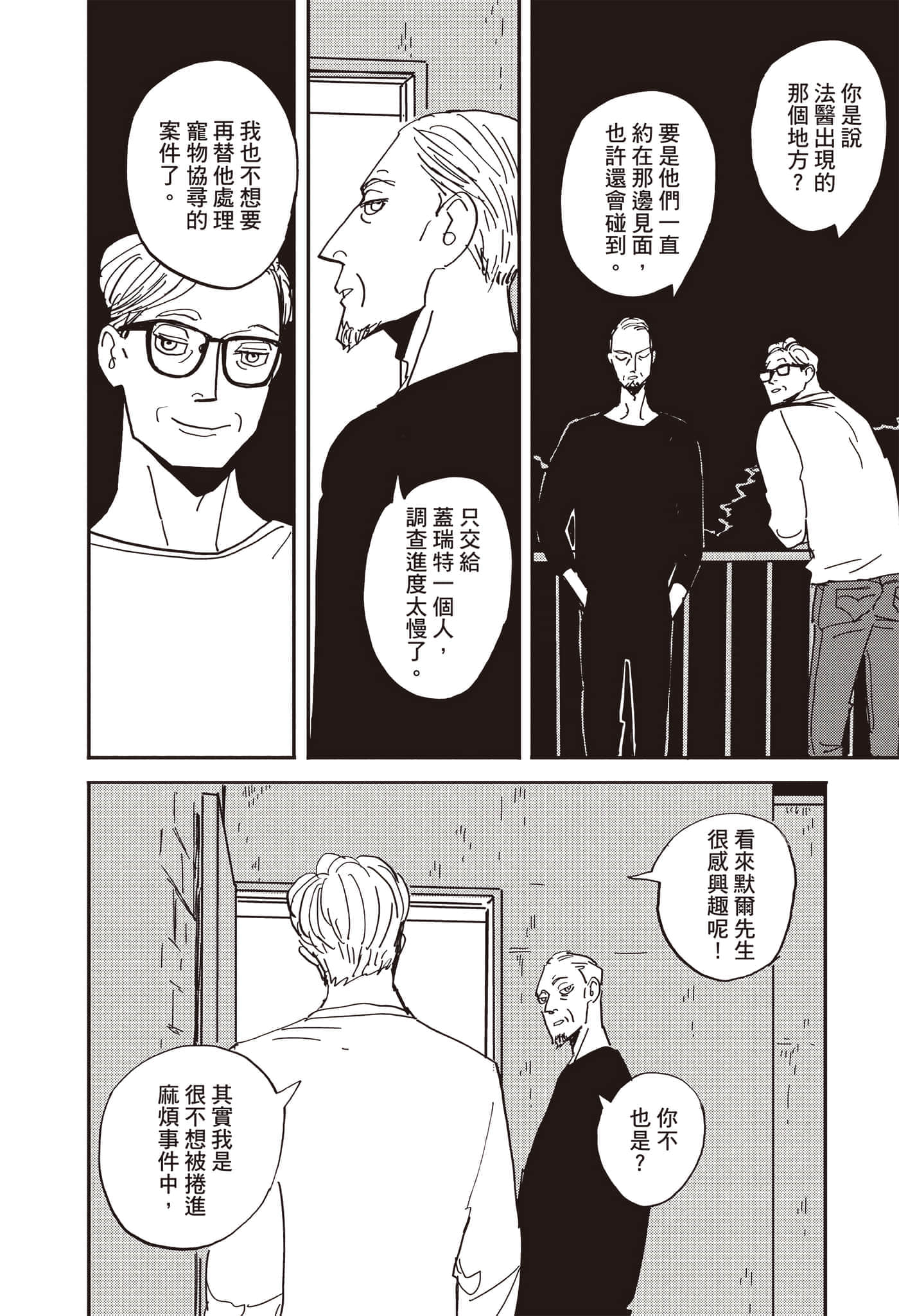 第 129 页