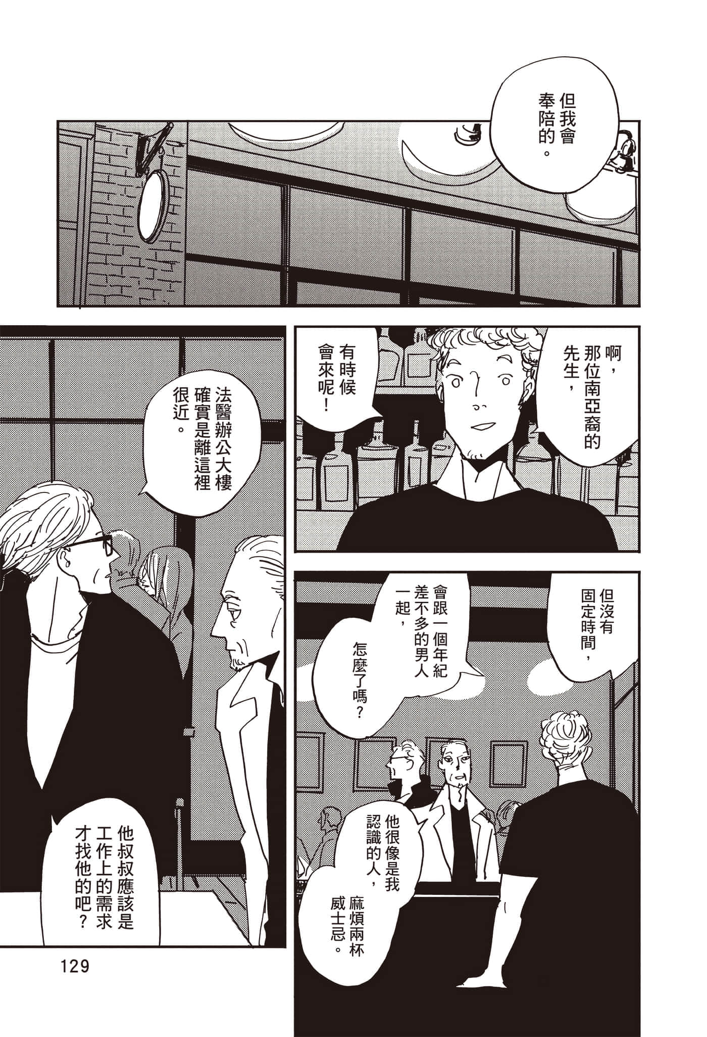 第 130 页
