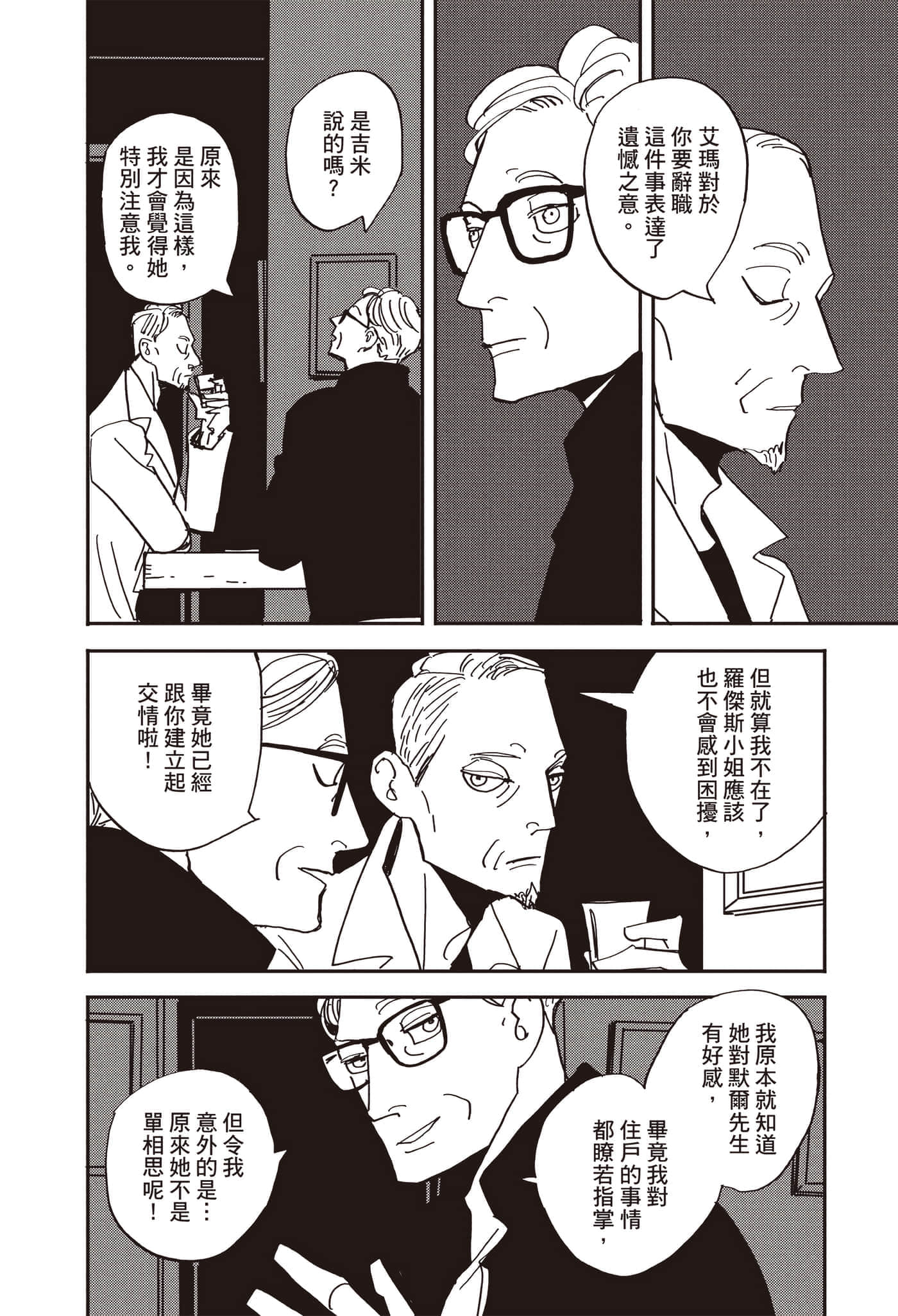 第 131 页