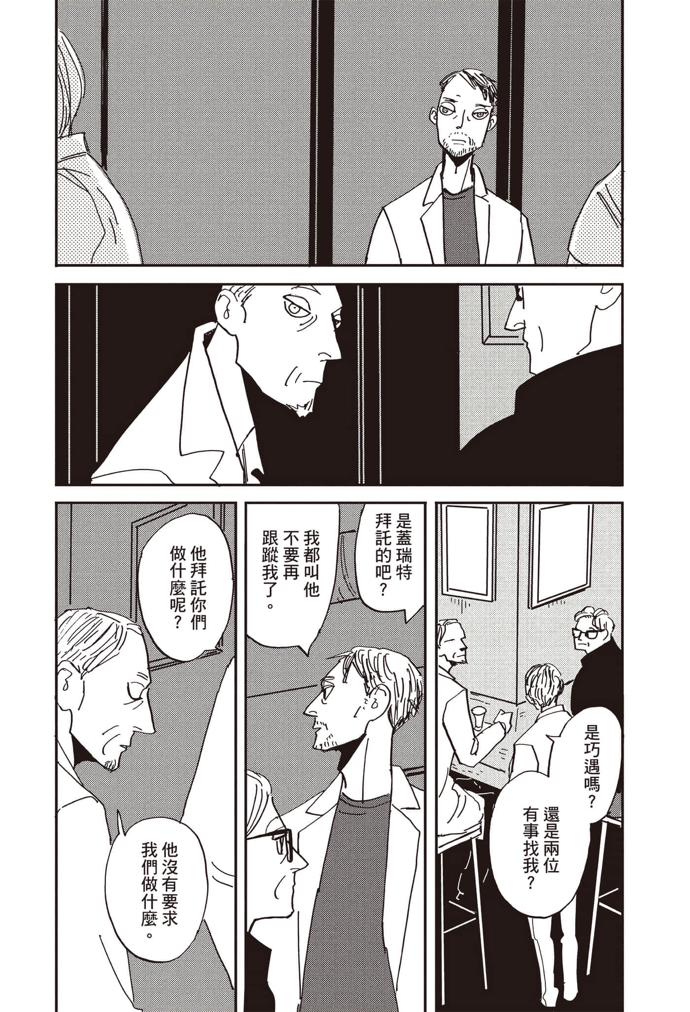 第 134 页