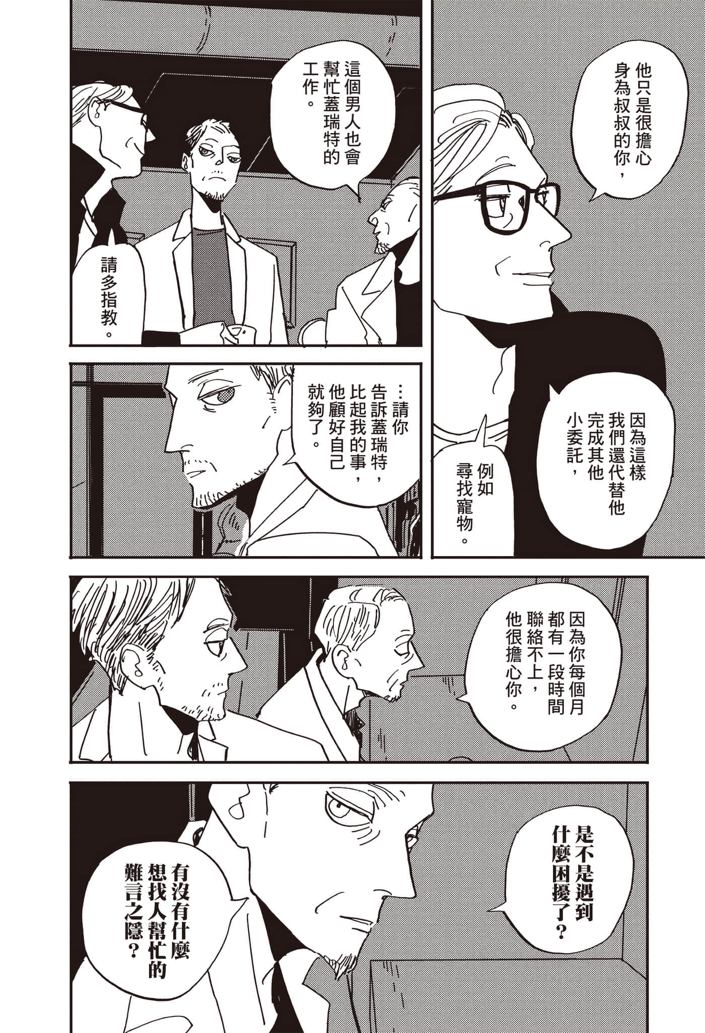 第 135 页