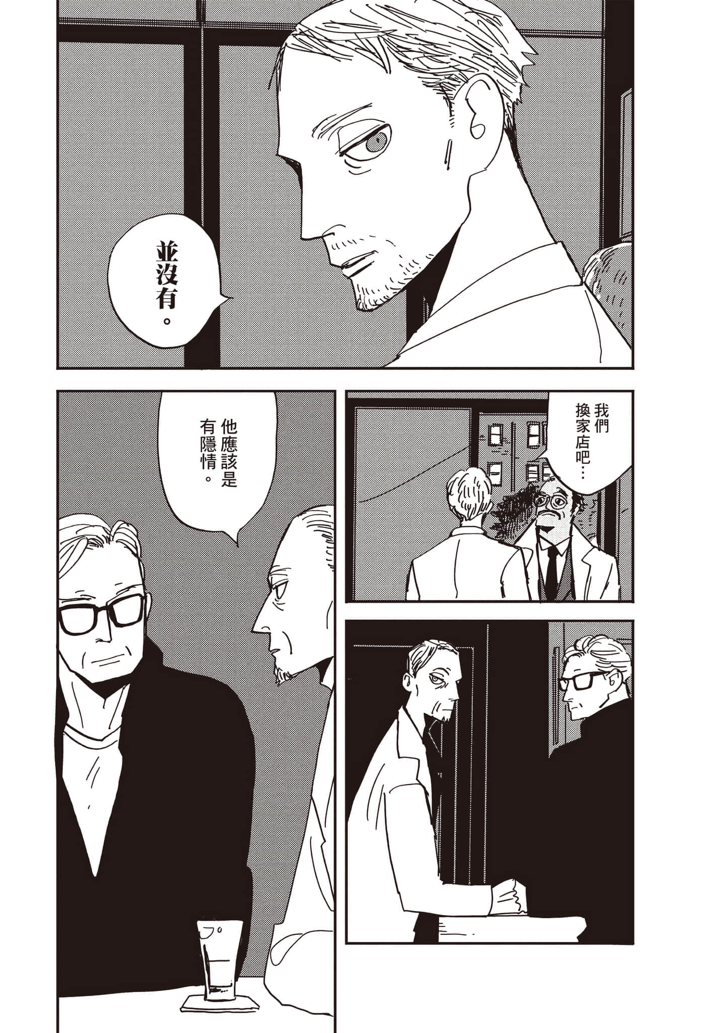 第 136 页