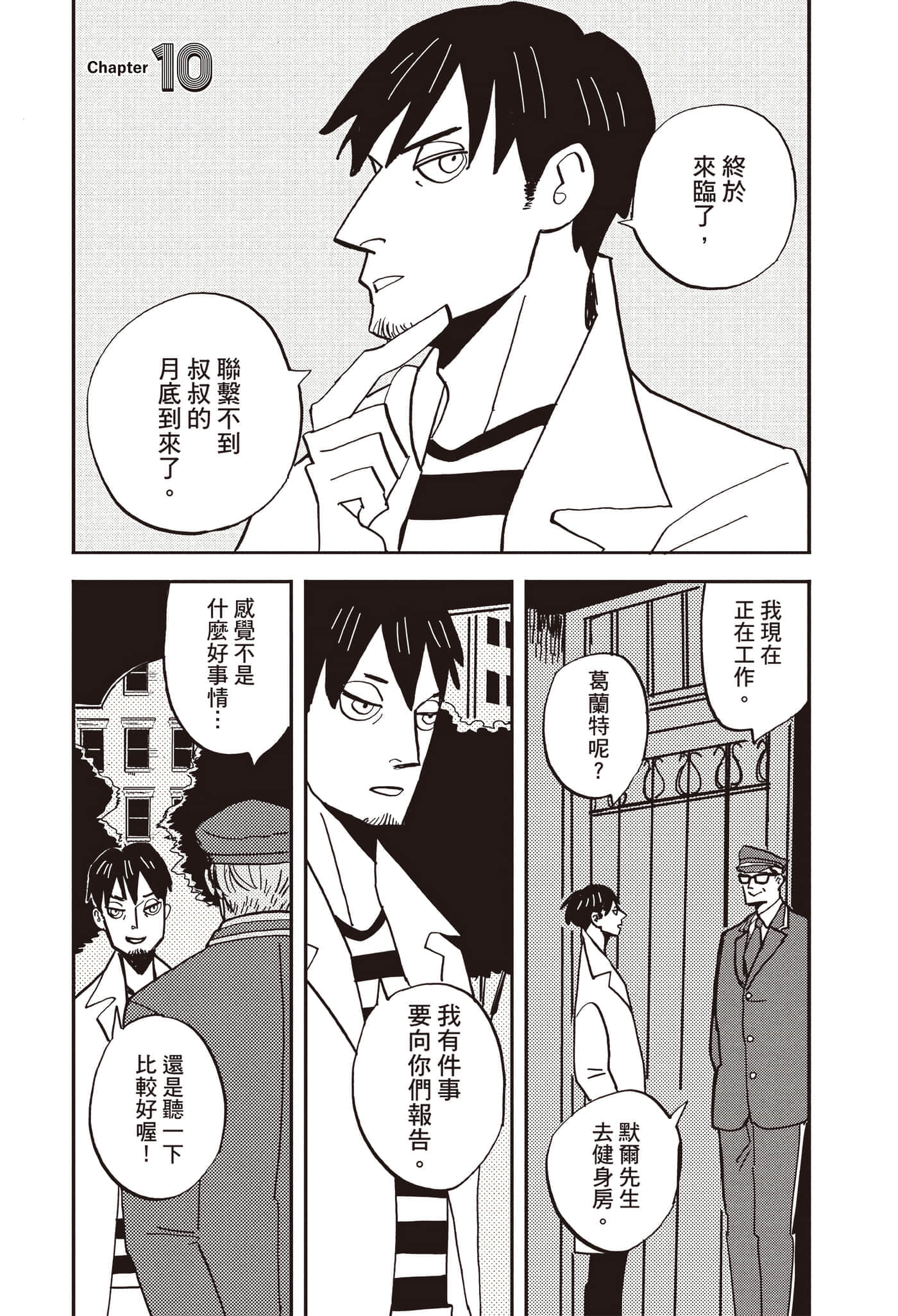 第 140 页