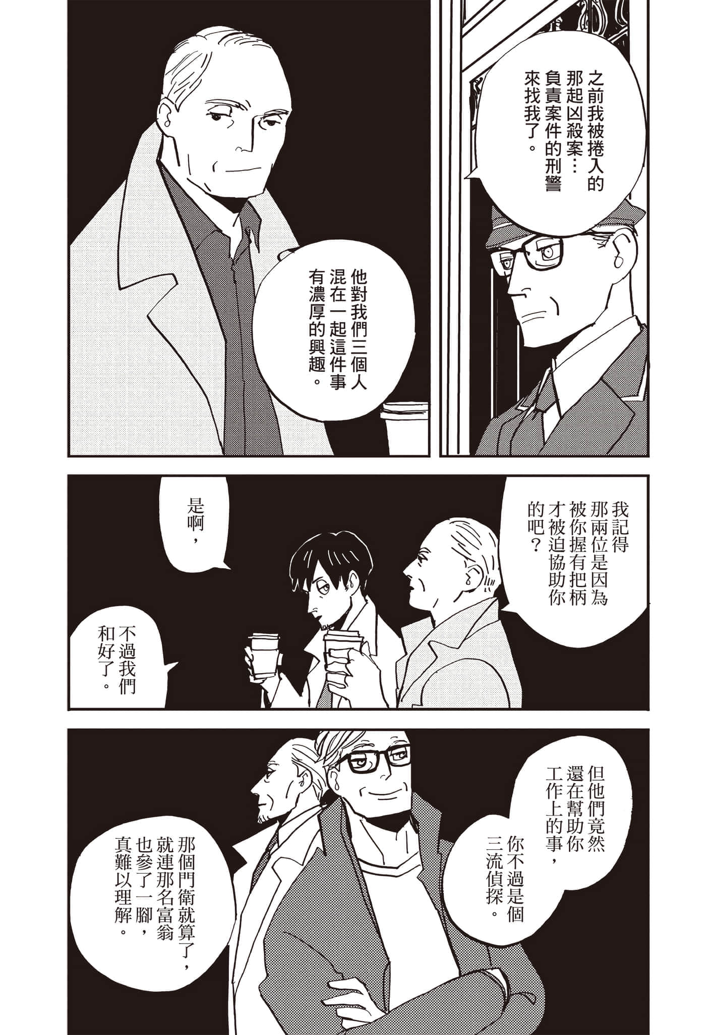 第 141 页
