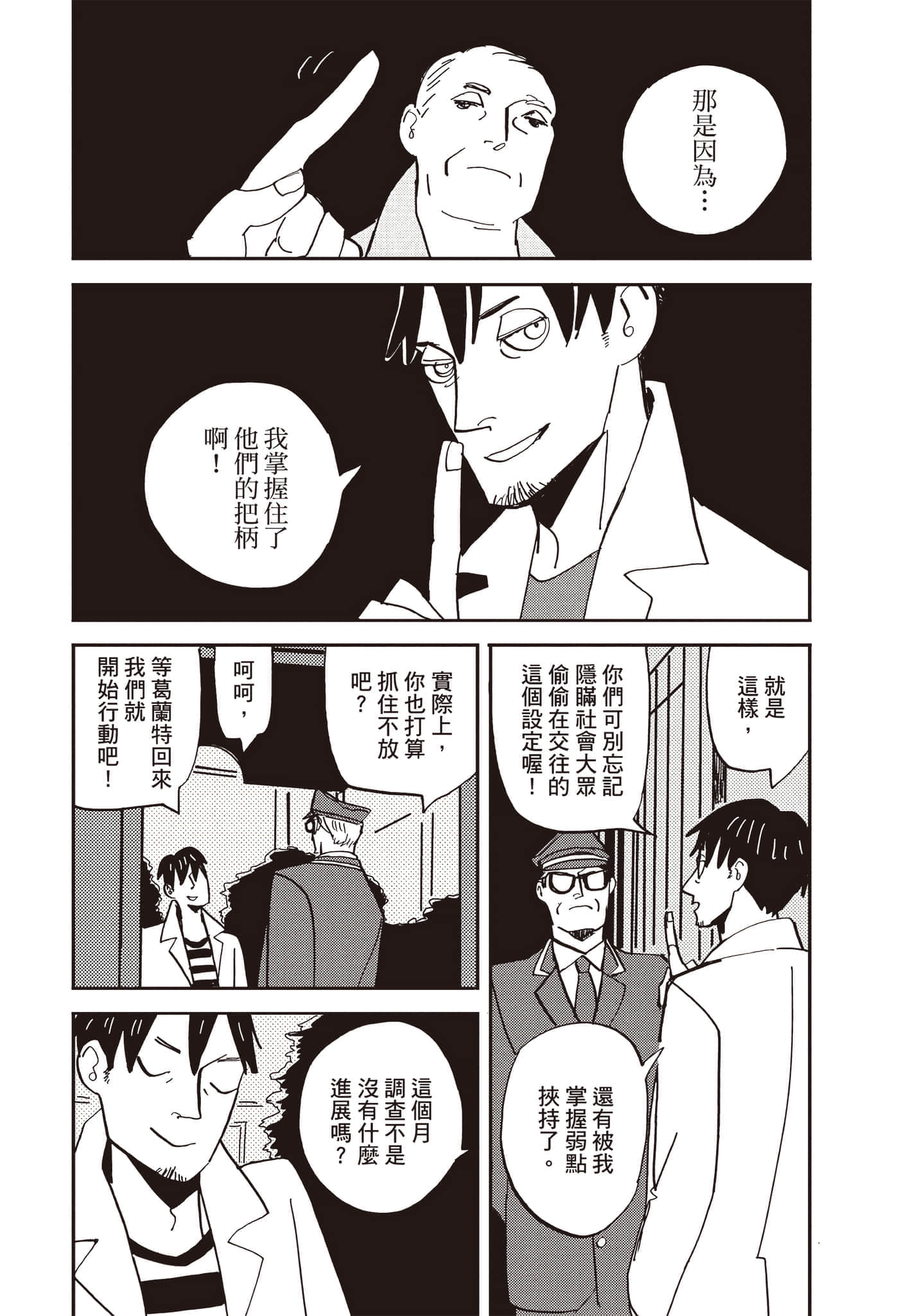第 142 页